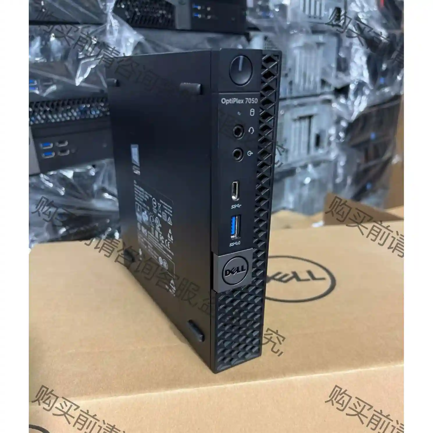 DELL 7050mff 迷你小主机准系统 支持6代7代平台 议价再拍 拆机件