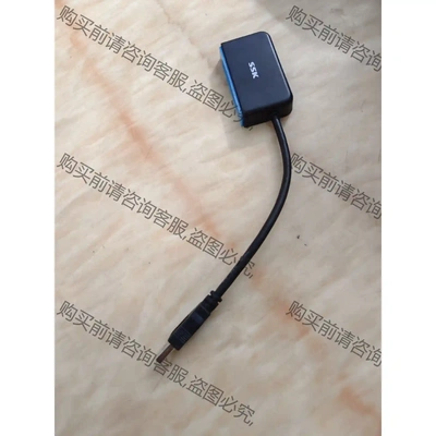 飚王/SSK SCRM330 USB3.0多功能读卡器 议价再拍 拆机件