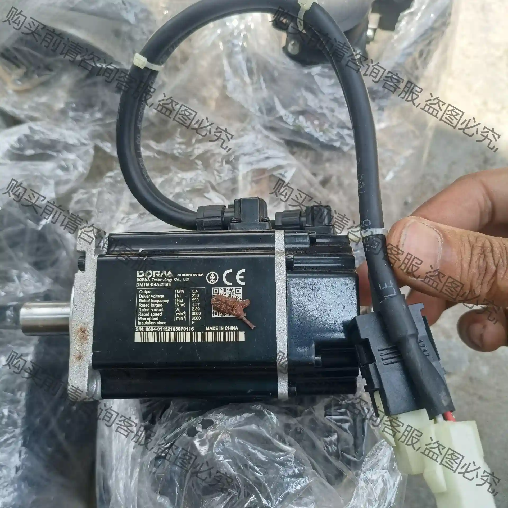 电机：DM1M-04A60l8S，正常使用 议价再拍 拆机件