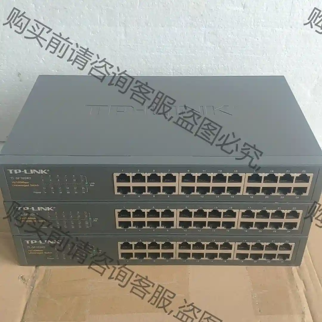 TP-LINK TL-SF1016D TL-SF1024D 议价再拍 拆机件