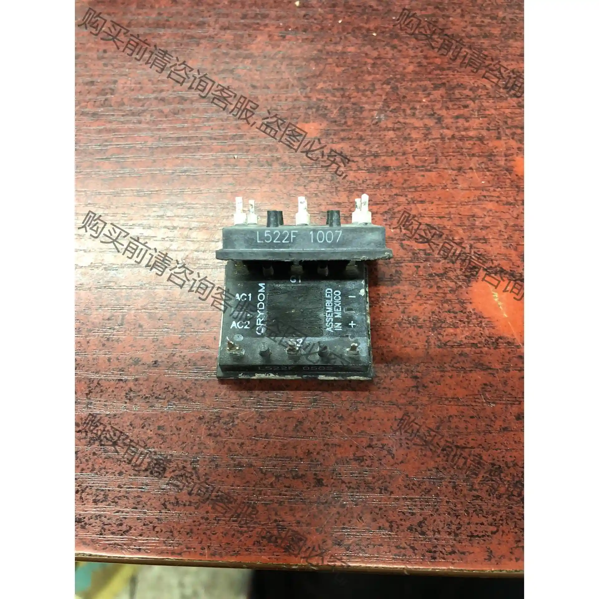 L522F 原装拆机包好，需要联系 议价再拍 拆机件