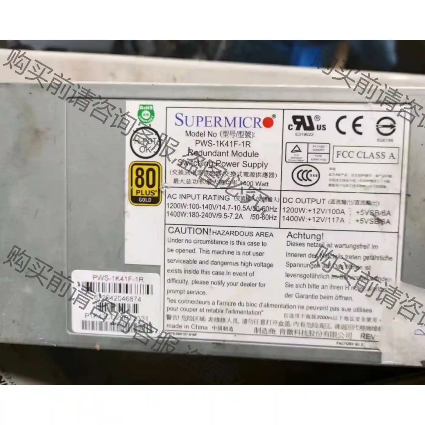 浪潮 NF8560M2 服务器冗余电源模块 PWS-1K41 议价再拍 拆机件