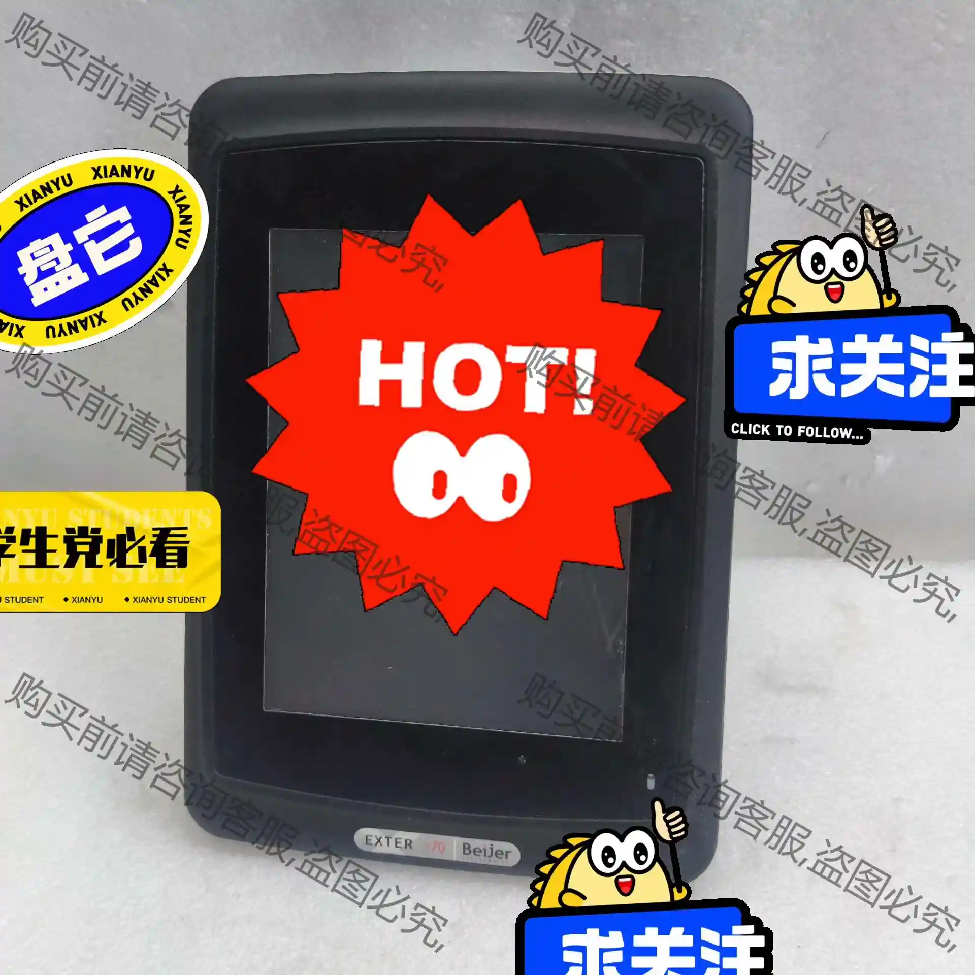 EXTER T70-bl 06170D 议价再拍 拆机件