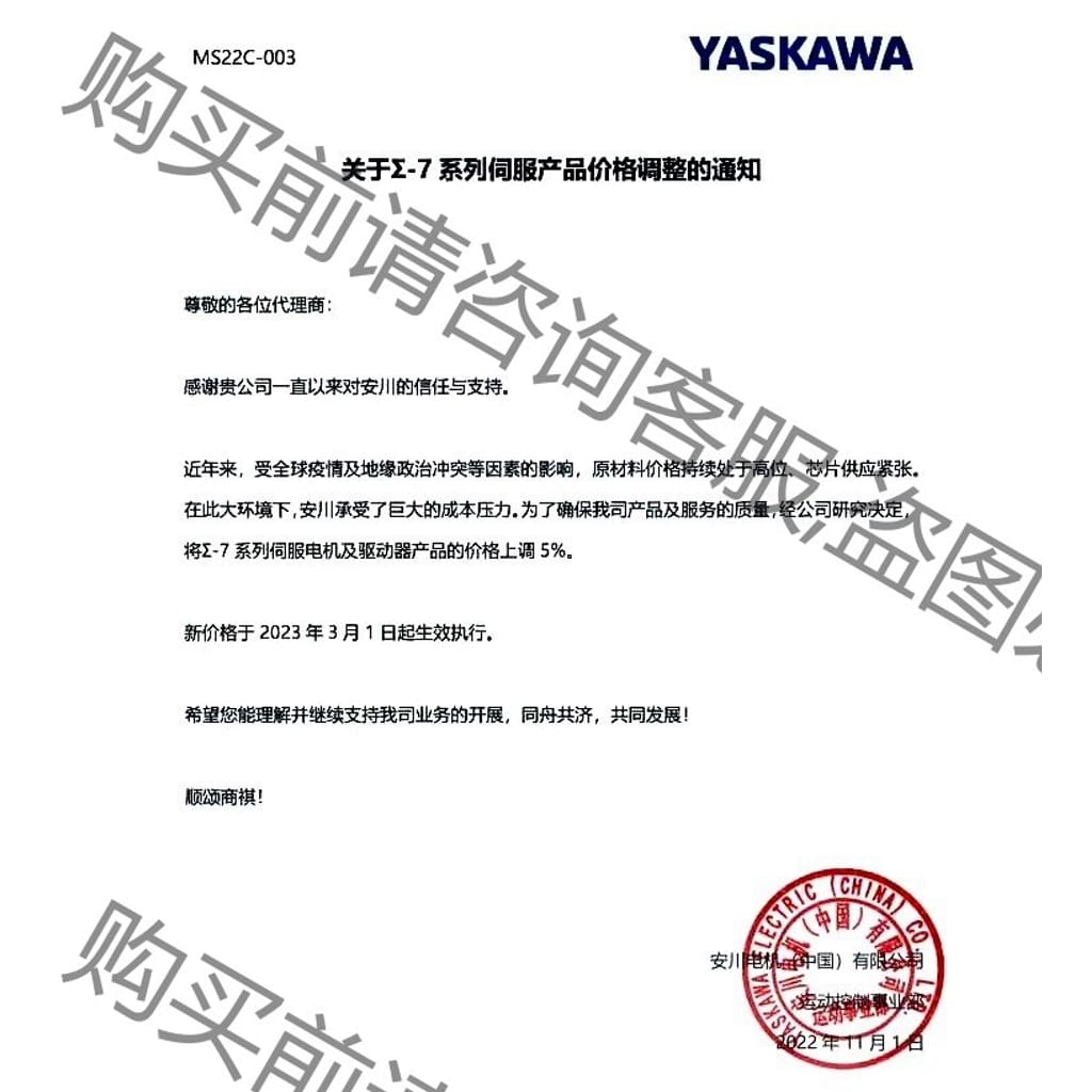 功能正常议价 SGD7S-R90A00A002 1R6A 2R8A 3R6