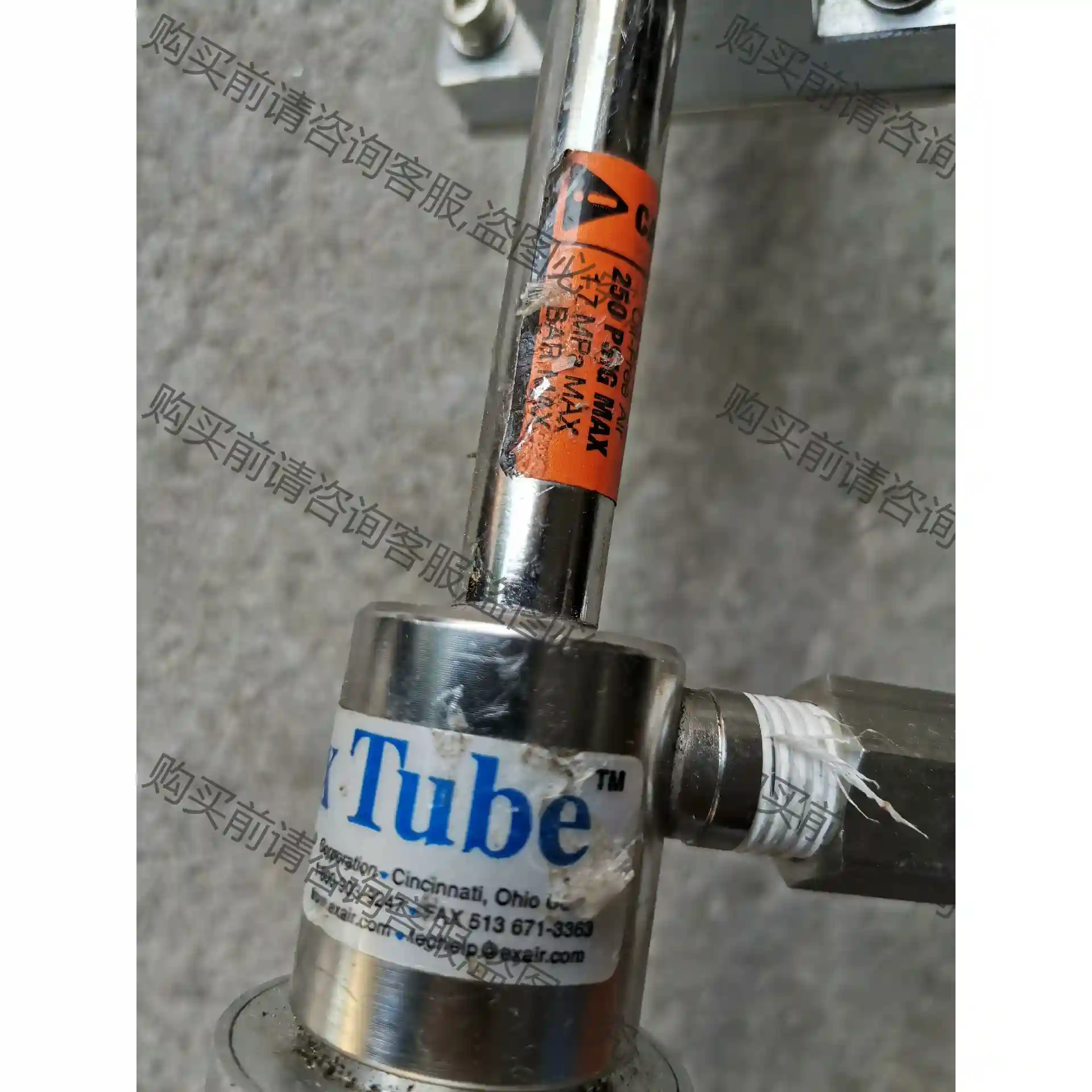 美国依爱EXAIR 250 涡旋管，实物图，二手拆机，BUTUI换 议价再拍