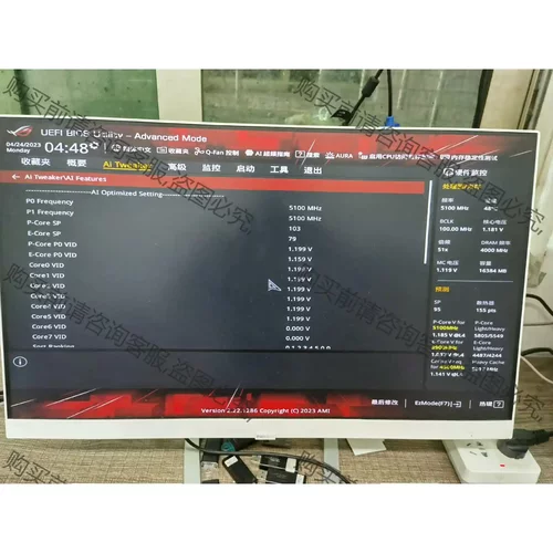 I5-13600KF散片 大核103小核79 SP95 议价再拍 拆机件