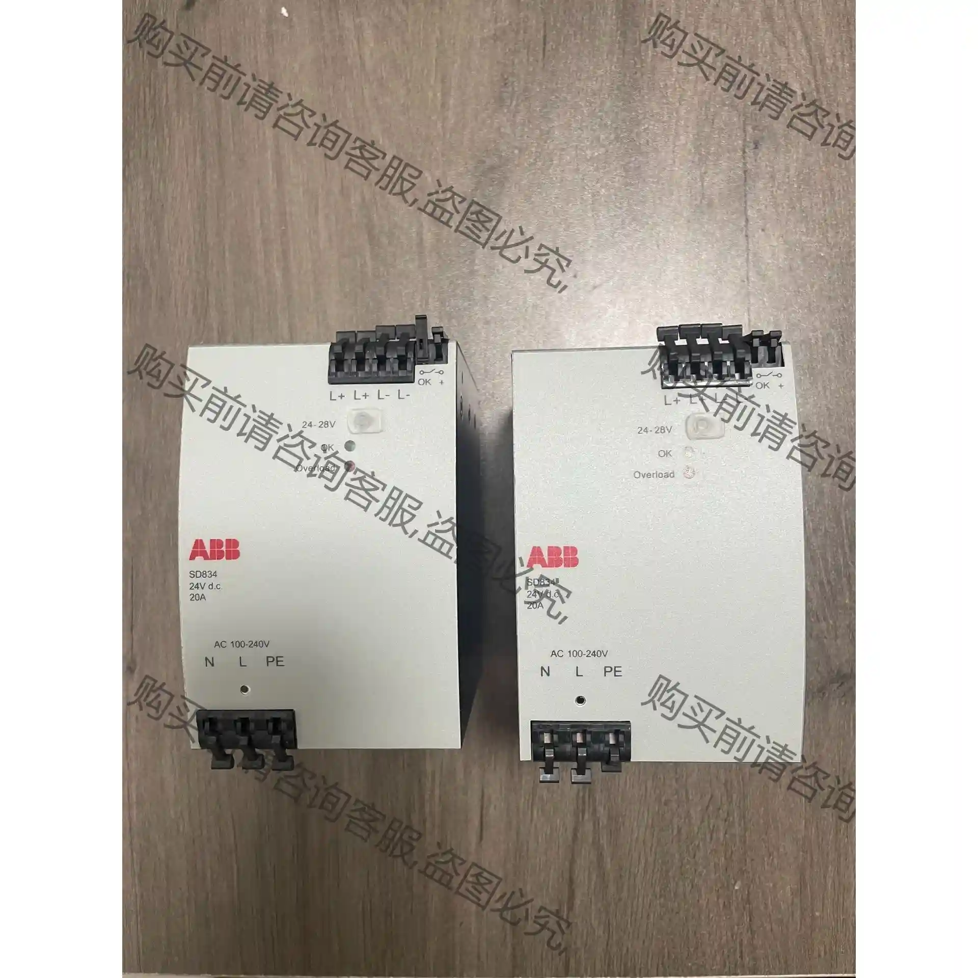 SD834,AB全新裸机电源 议价再拍 拆机件