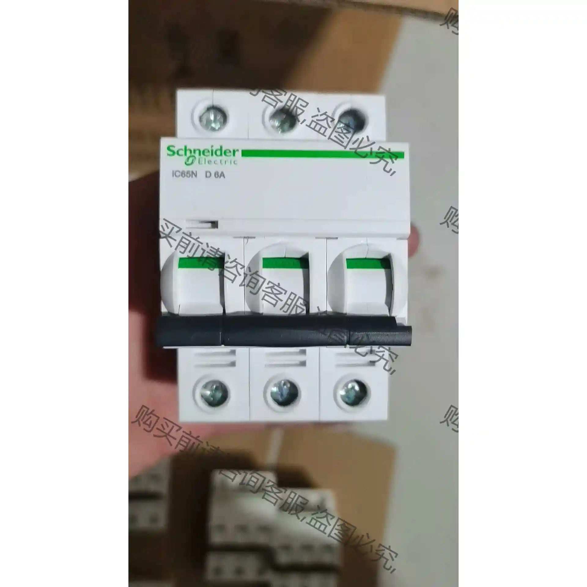 A9F19306 IC65N 3P D6A 议价再拍 拆机件