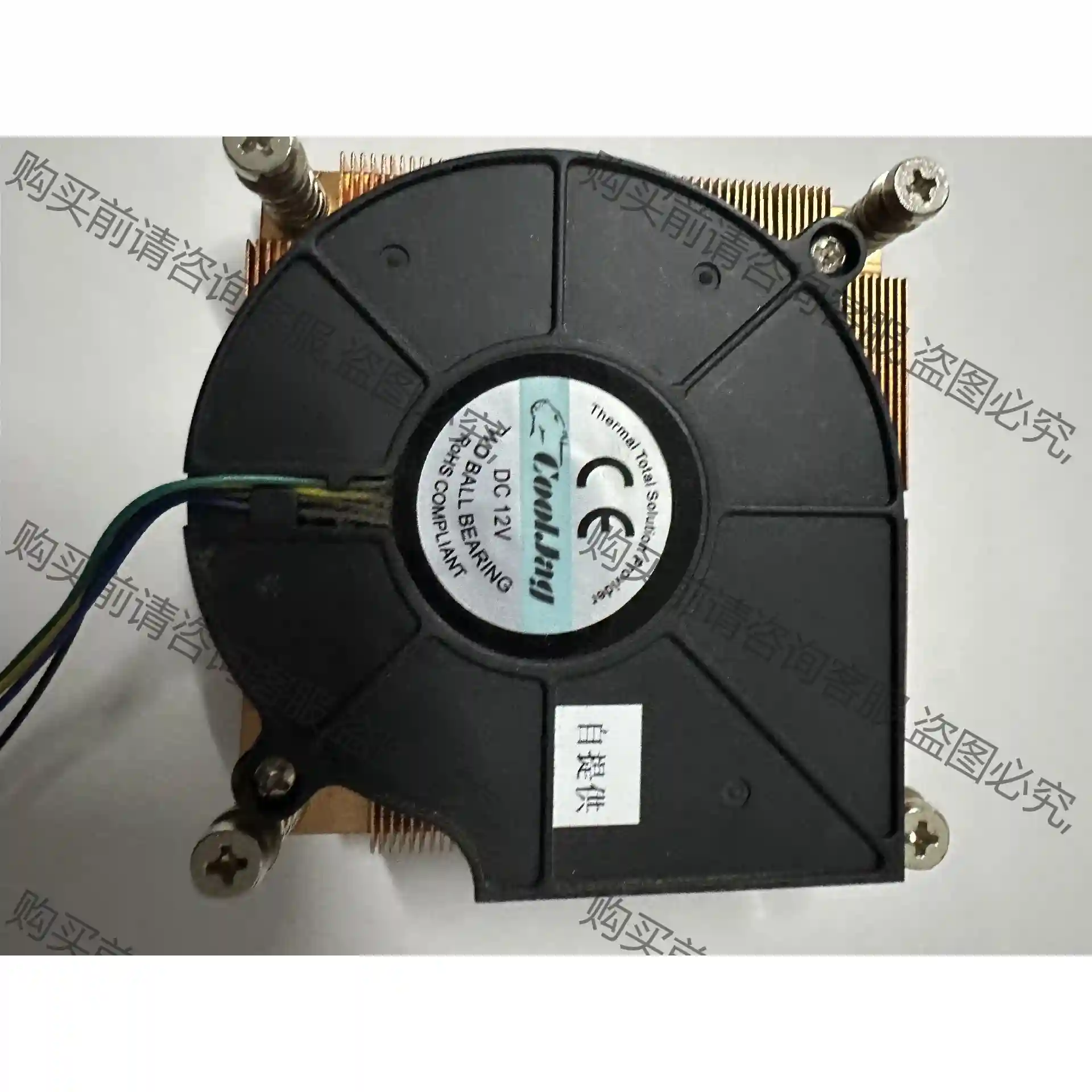 coonong 1u散热器 P4 478针 1U全铜服务器散 议价再拍 拆机件