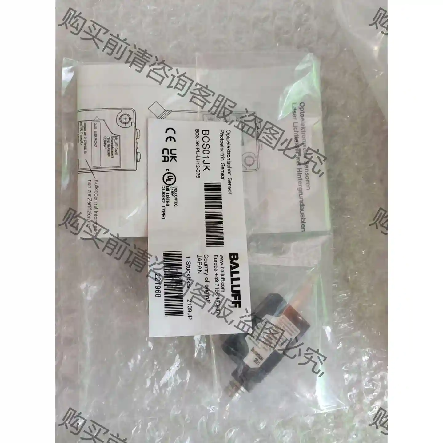 原装BALLUFF巴鲁夫BOS01JK光电传感器BOS 5K 议价再拍 拆机件