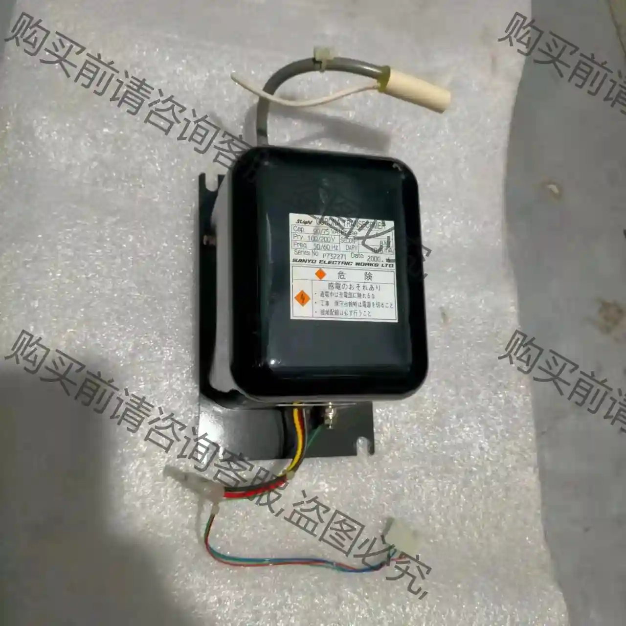 Slight日本变压器点火高压包 ，成色好，型号看图 议价再拍 拆机