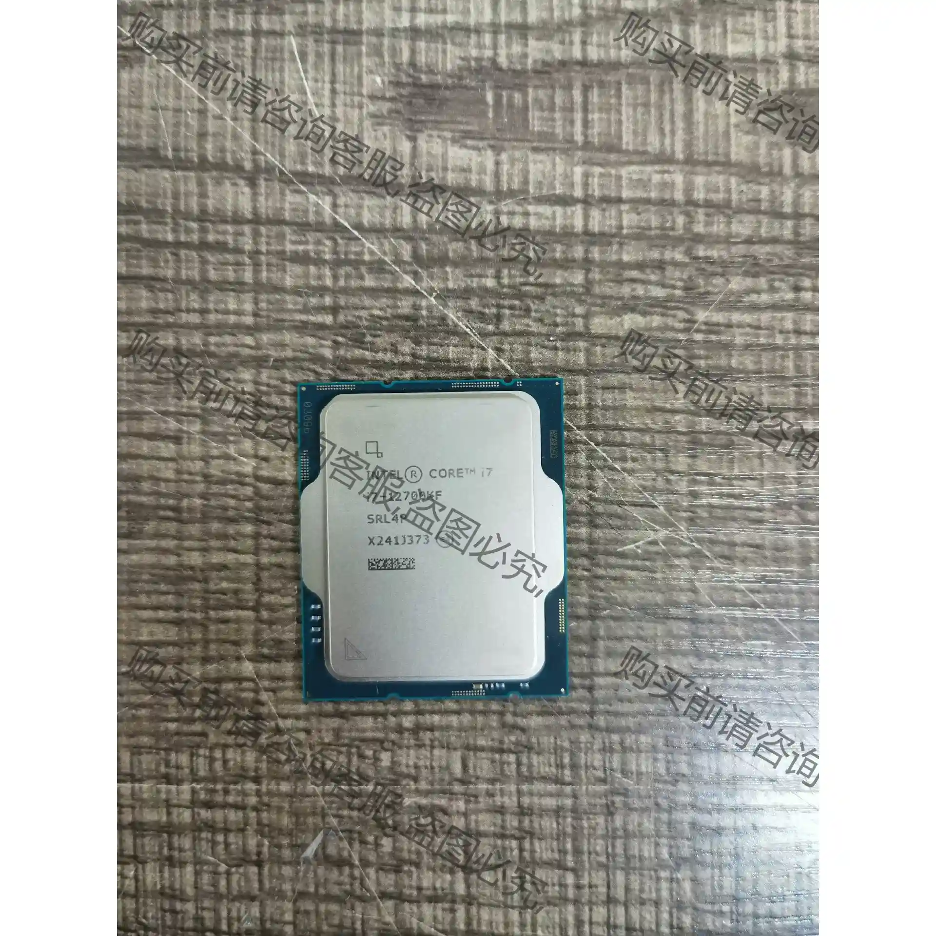 I7-12700KF 雕 SP：88 大核104小核57 议价再拍 拆机件