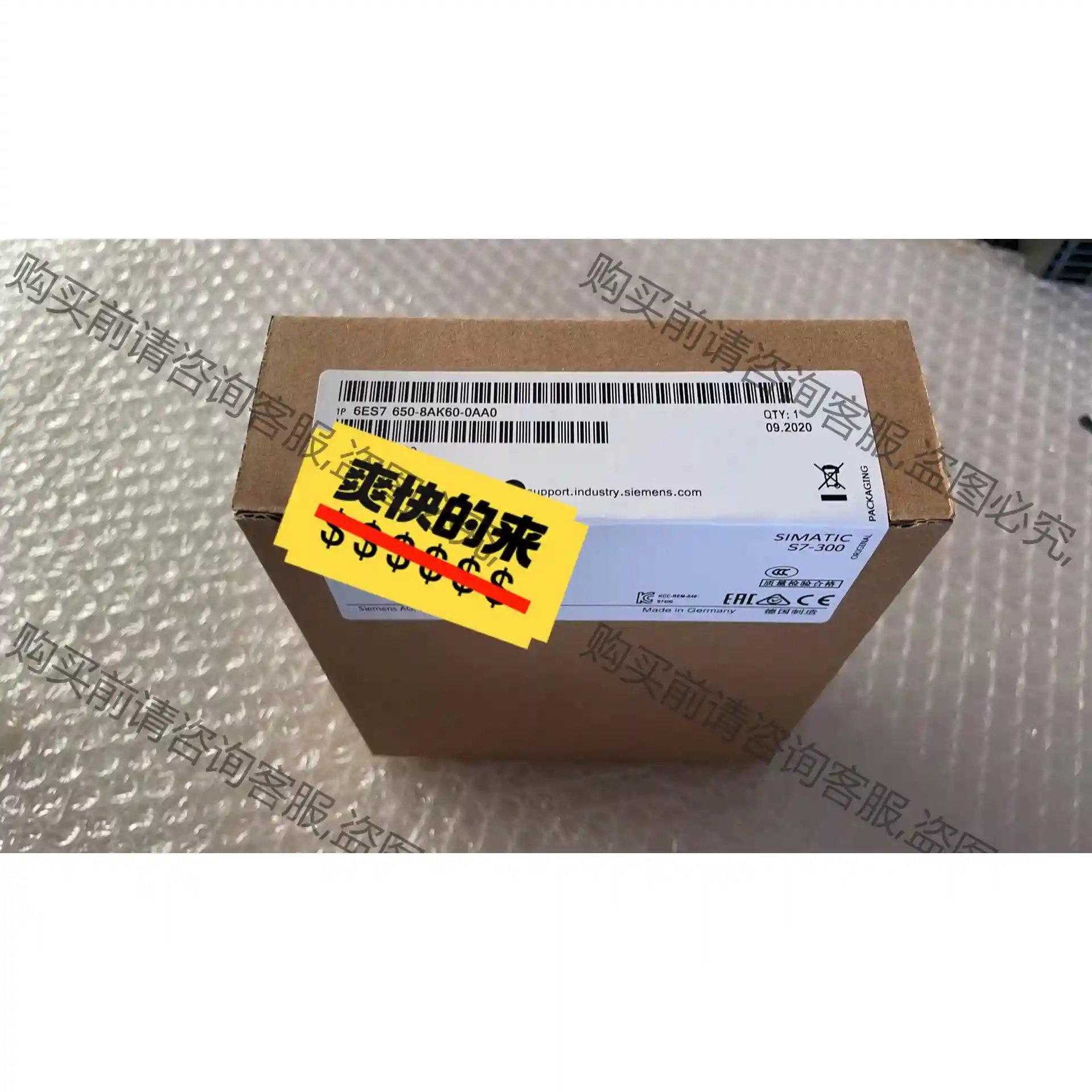 6ES7 650-8AK60-0AA0全新西门zi模块，现货一 议价再拍 拆机件