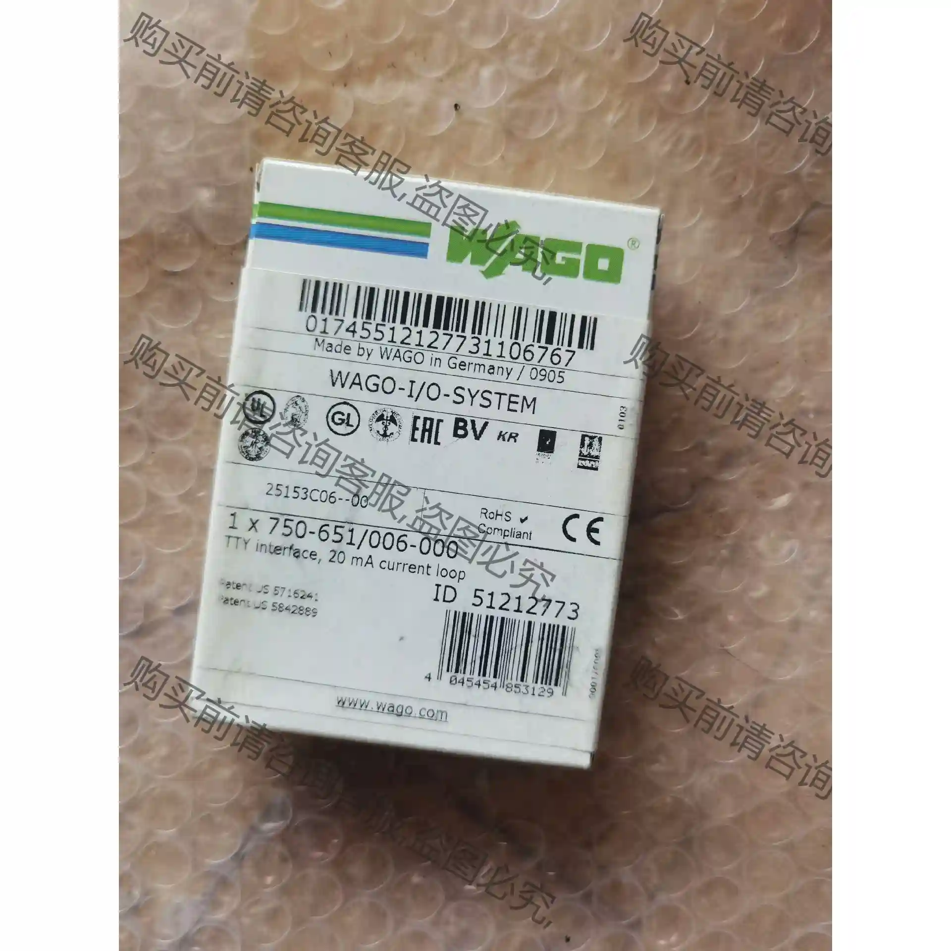 WAGO万可750-651/006-000模块，全新现货，包 议价再拍 拆机件