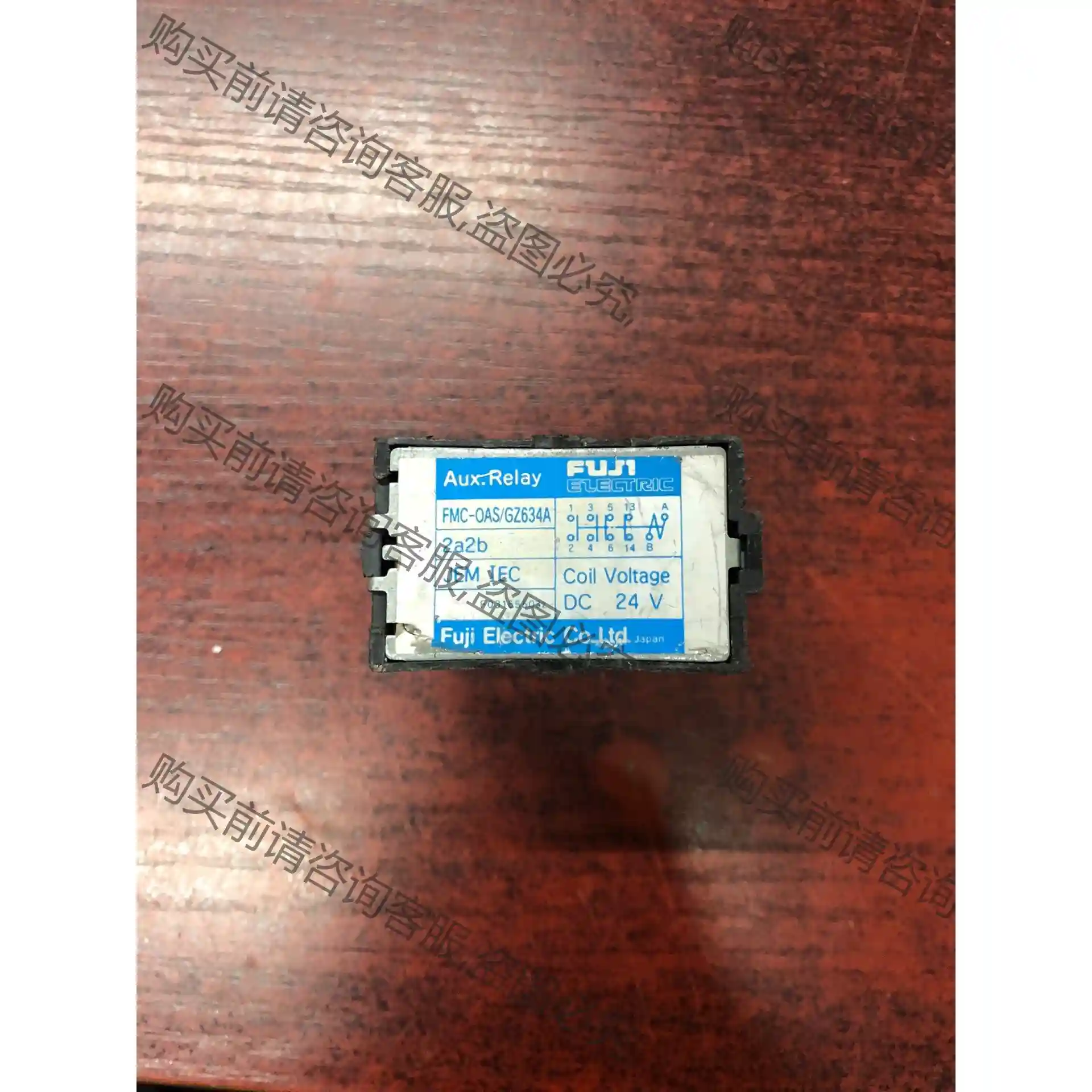 FMC-0AS/GZ634A（2a2b）原装拆机包好，需要联 议价再拍 拆机件