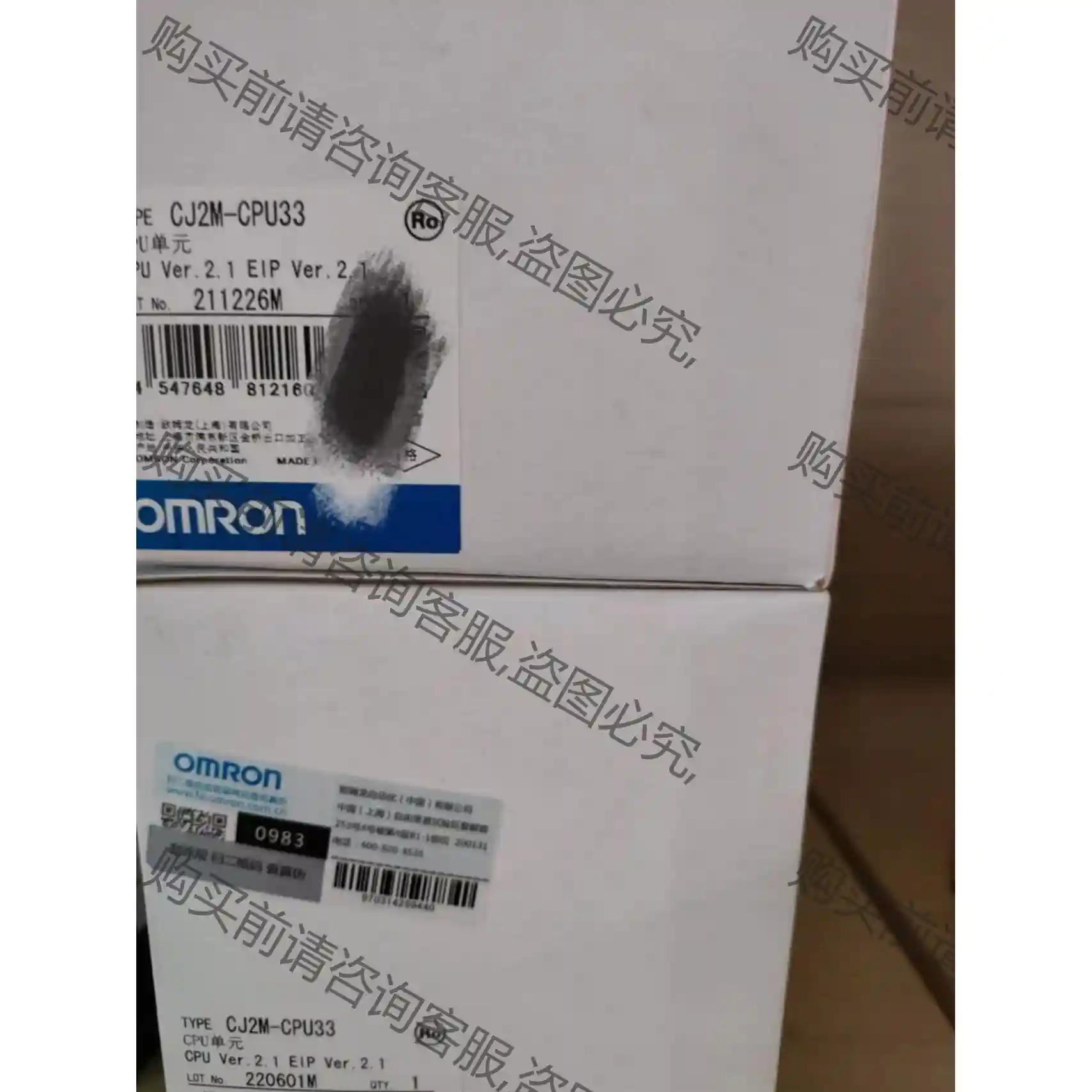 omron欧姆longCj2M-CPU33原装全新 单价400 议价再拍 拆机件