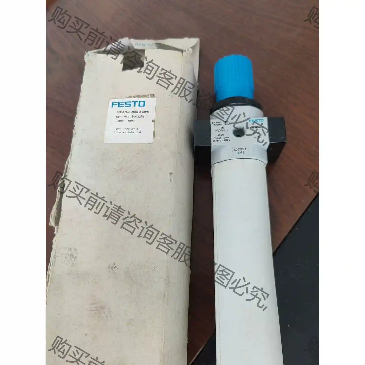 费斯托 FESTO 过滤减压阀 LFR-1/4-D-MINI 议价再拍 拆机件