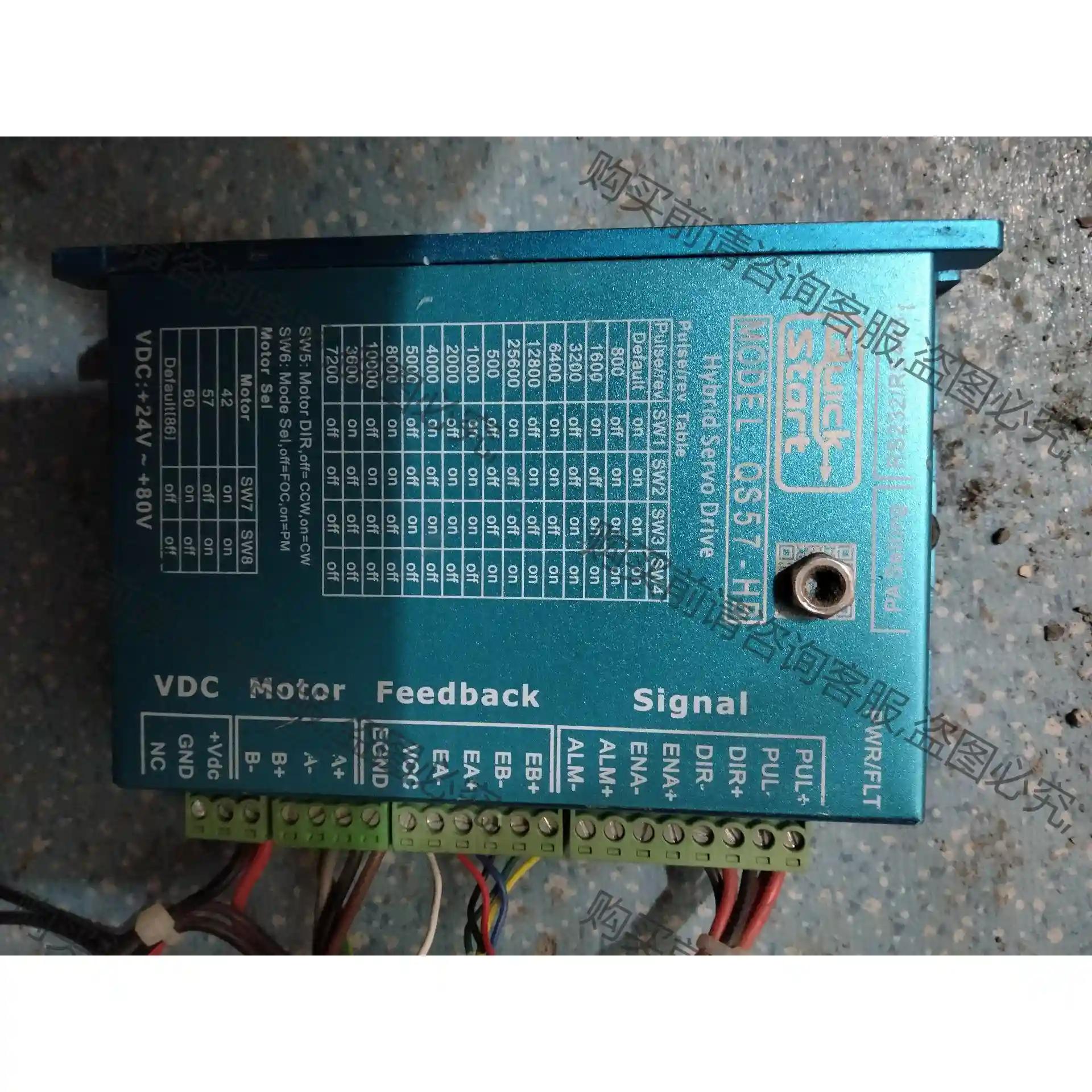 讯控QS57-HB闭环57步进驱动一个！ 议价再拍 拆机件