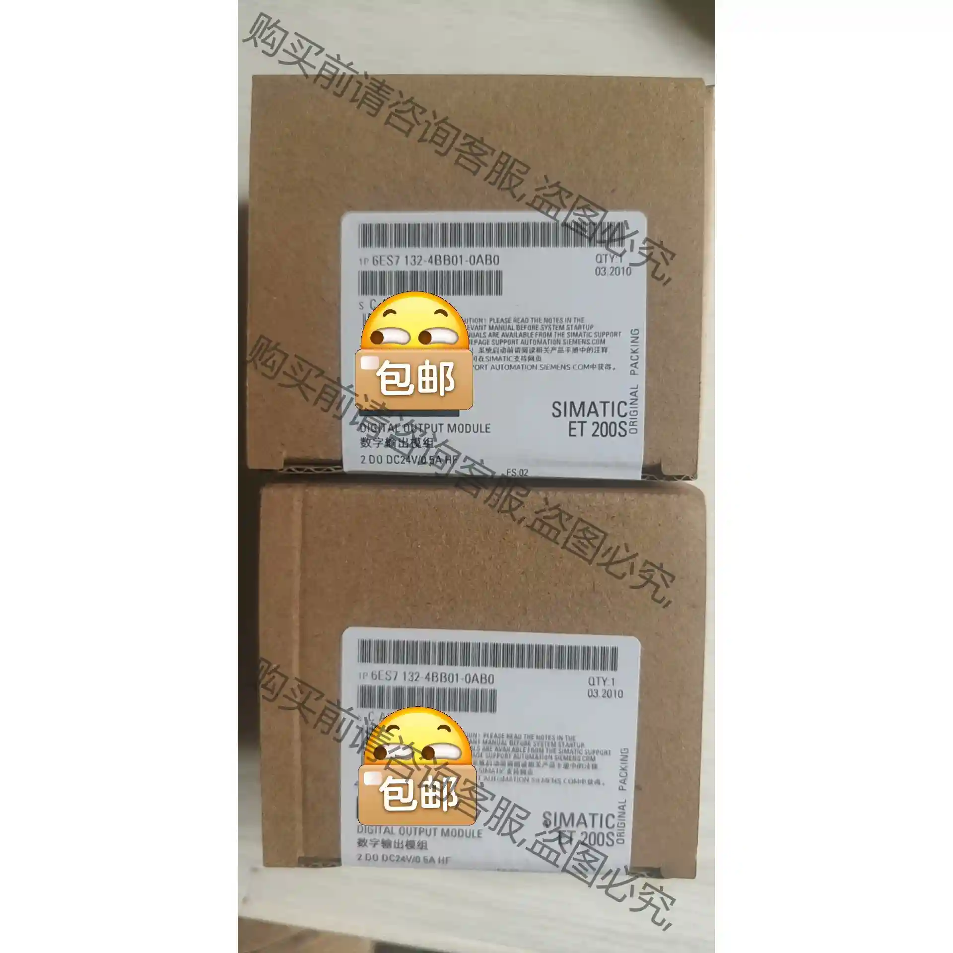 6ES7132-4BB01-0AB0 6ES7 132-4 议价再拍 拆机件