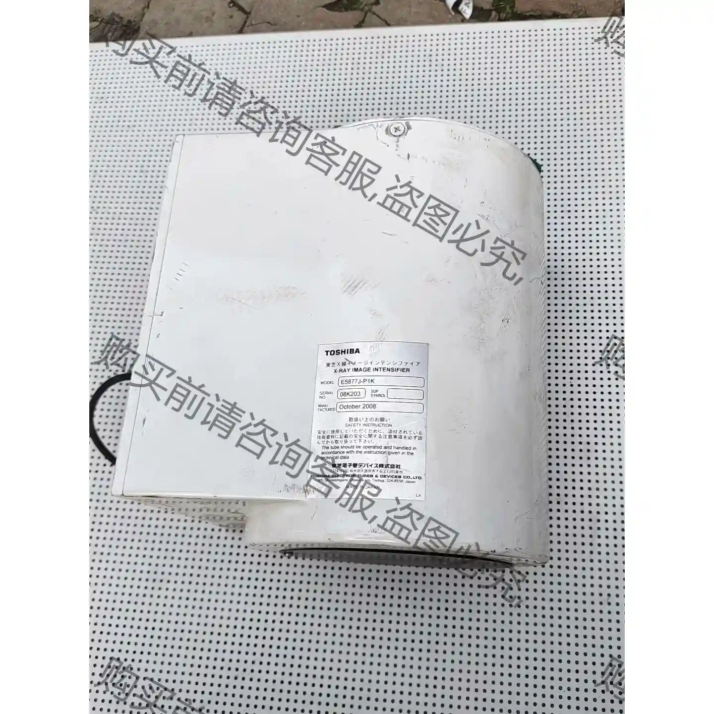 东芝x射线影像增强器图像增强器E5877j-p1k厂里处理的 议价再拍