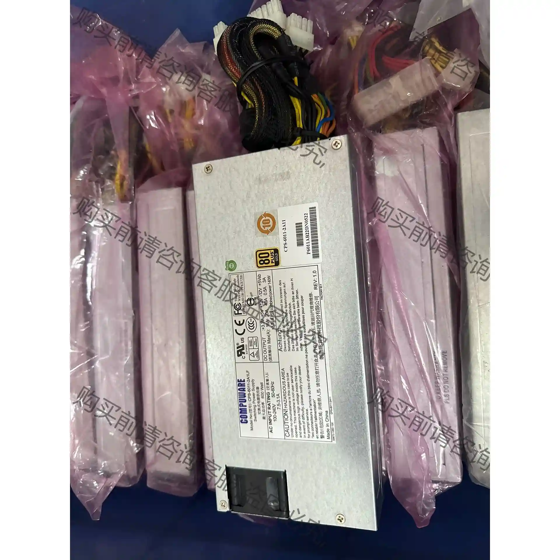 compuware肯微600w 1u电源 CPS-6011- 议价再拍 拆机件