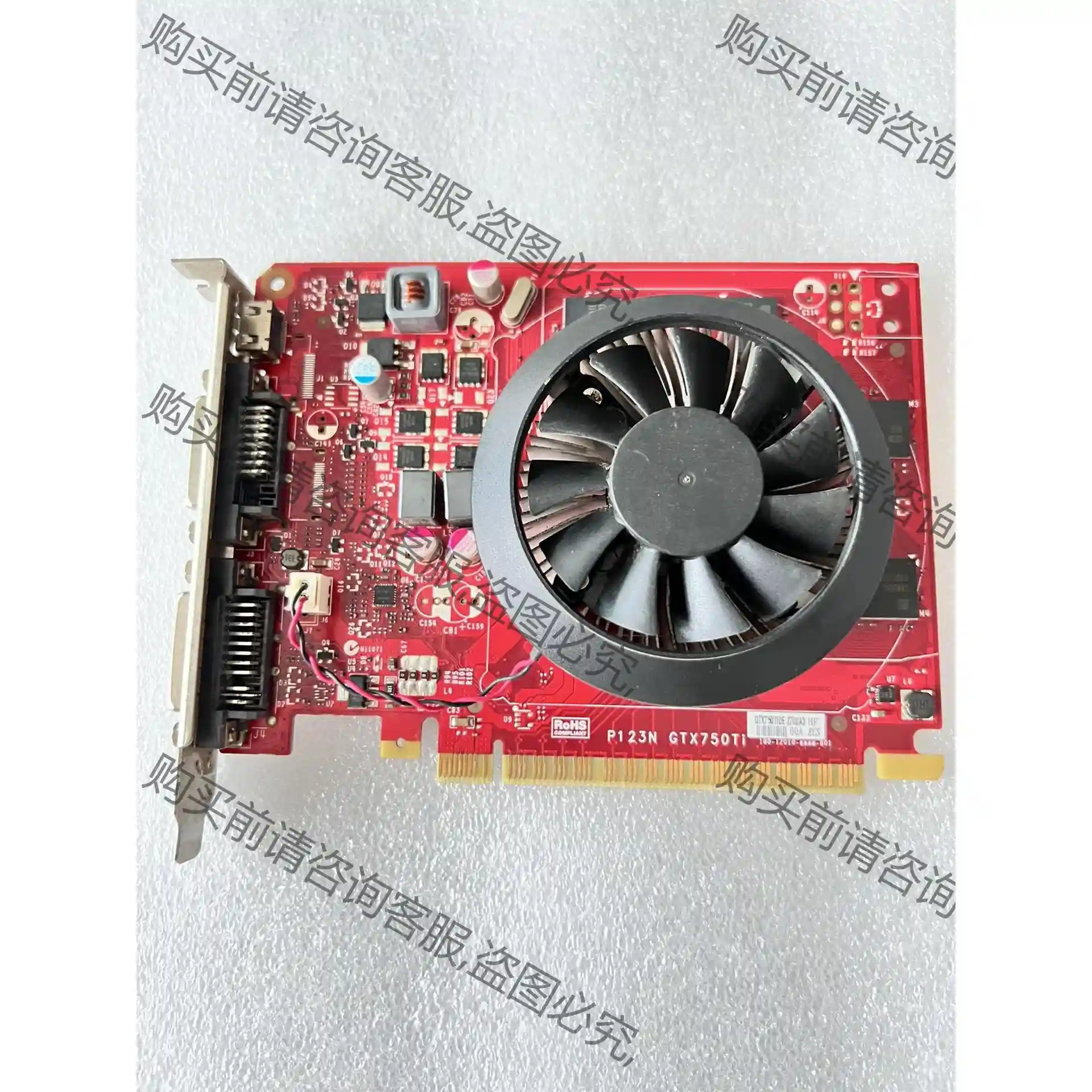 微星GTX750ti 2GDDR5显卡 原装戴尔XPS工作站 议价再拍 拆机件