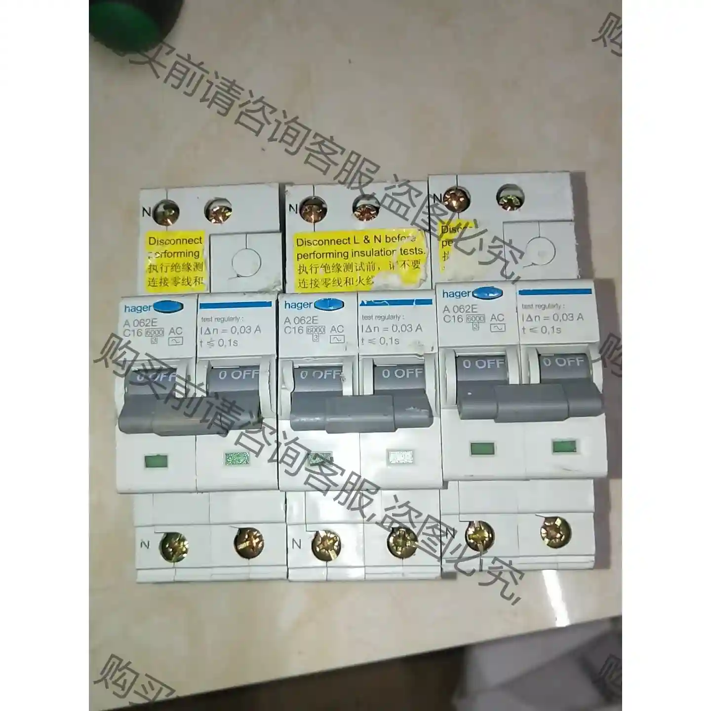 海格1pC16安漏电三个 议价再拍 拆机件