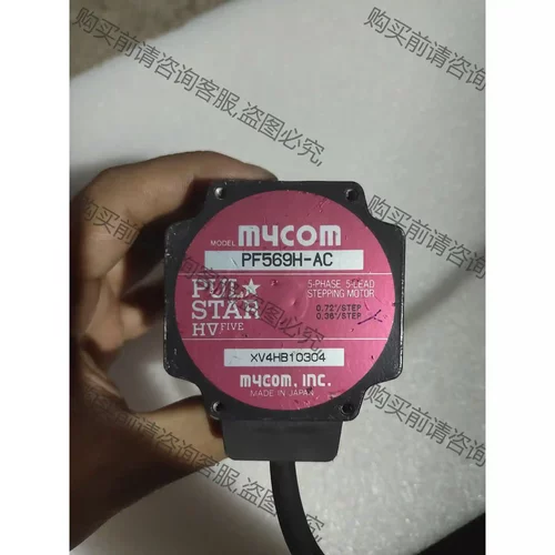 前川60系列五相步进电机PF569H-AC拆机成色很好，功能 议价再拍