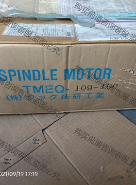 全新日本技研TAC主轴电机TMEQ-109-100 议价再拍 拆机件