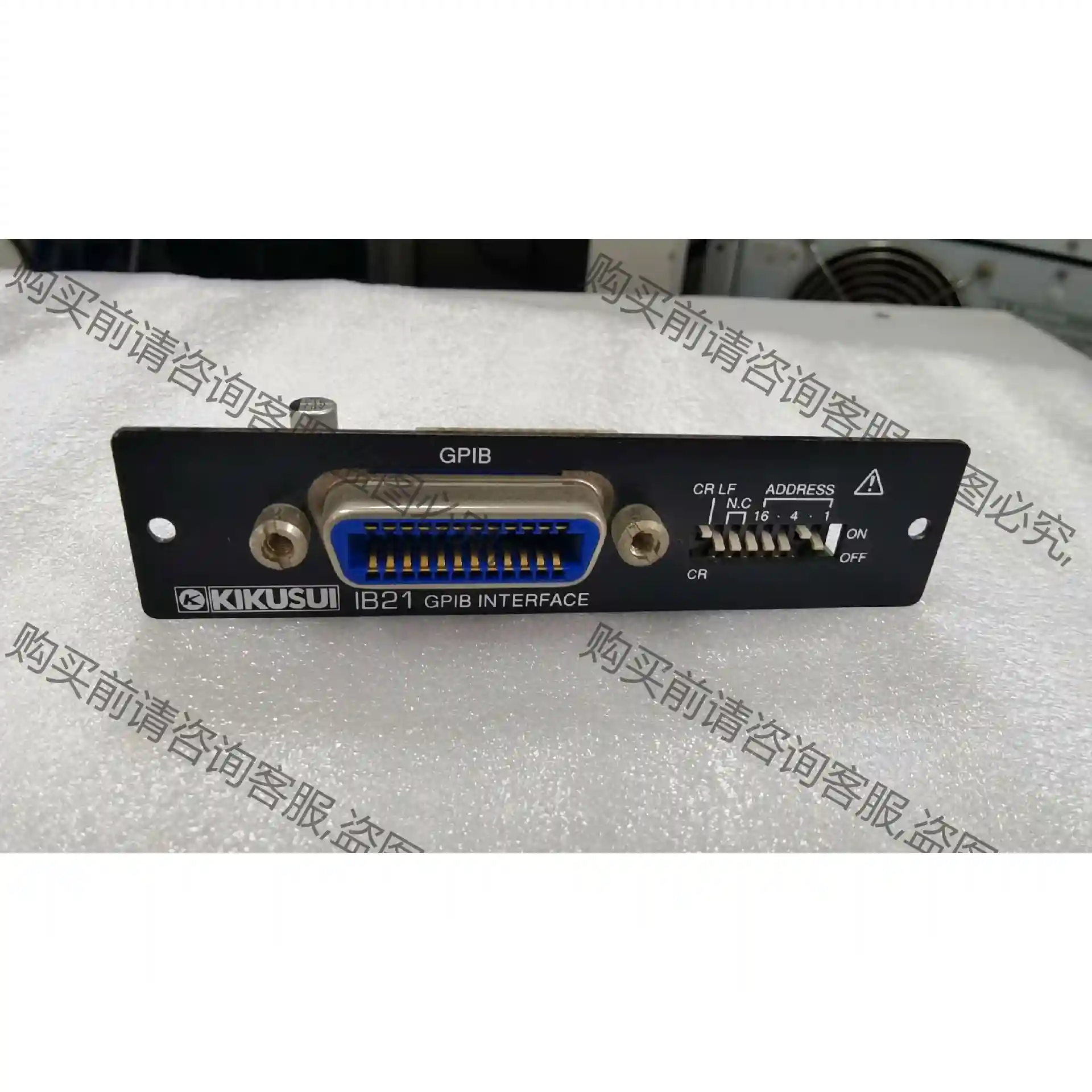 菊水PCR500M上的GPIB卡，IB21卡 议价再拍 拆机件