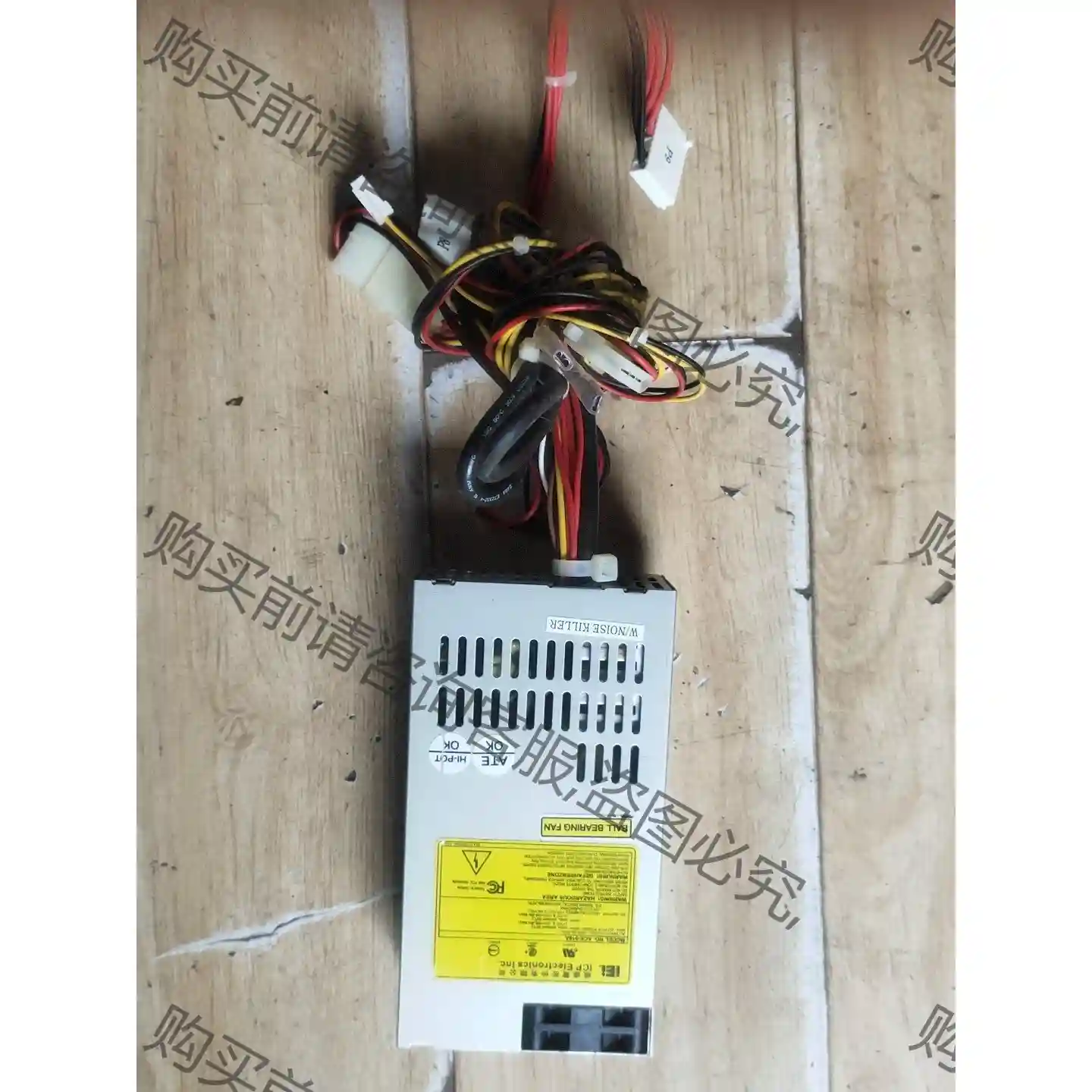 iEi威达工控机电源ACE－916A 小1U工业AT电源23 议价再拍 拆机件