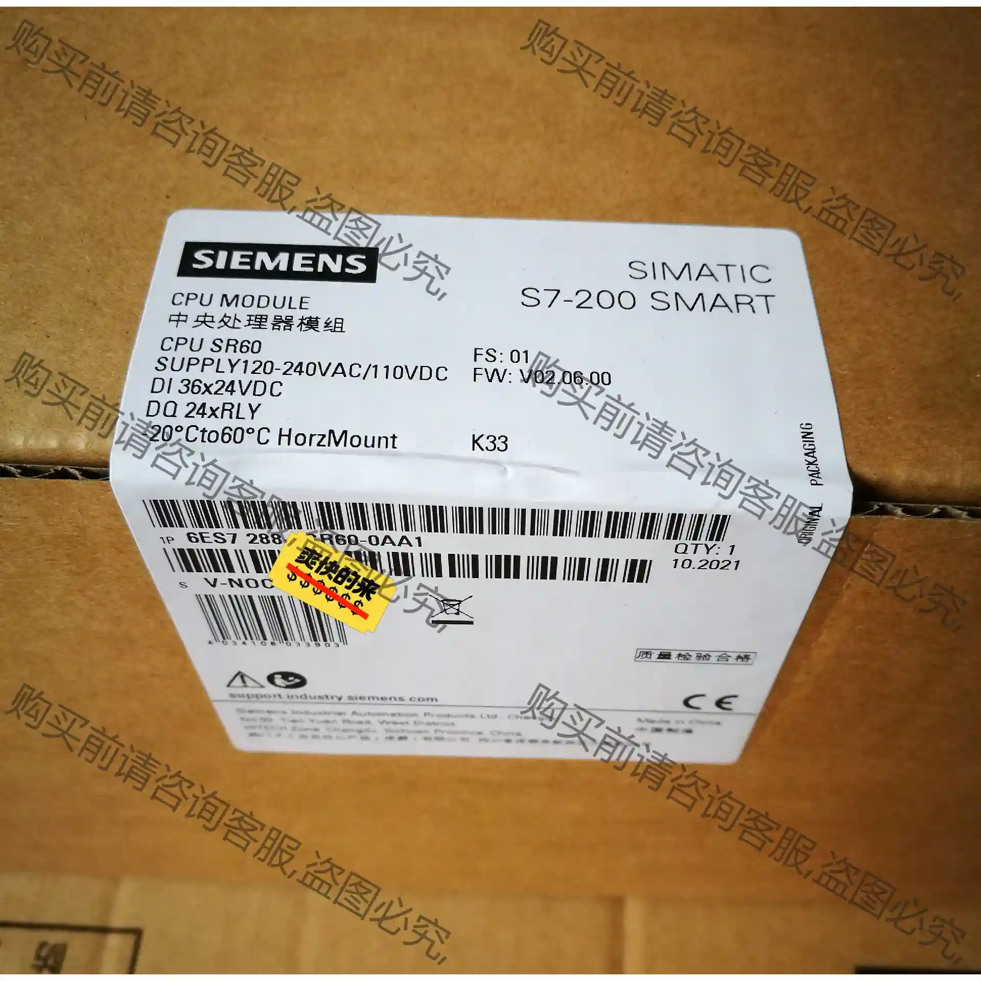 6ES7 288-1SR60-0AA1全新原标未拆封现货3台 议价再拍 拆机件