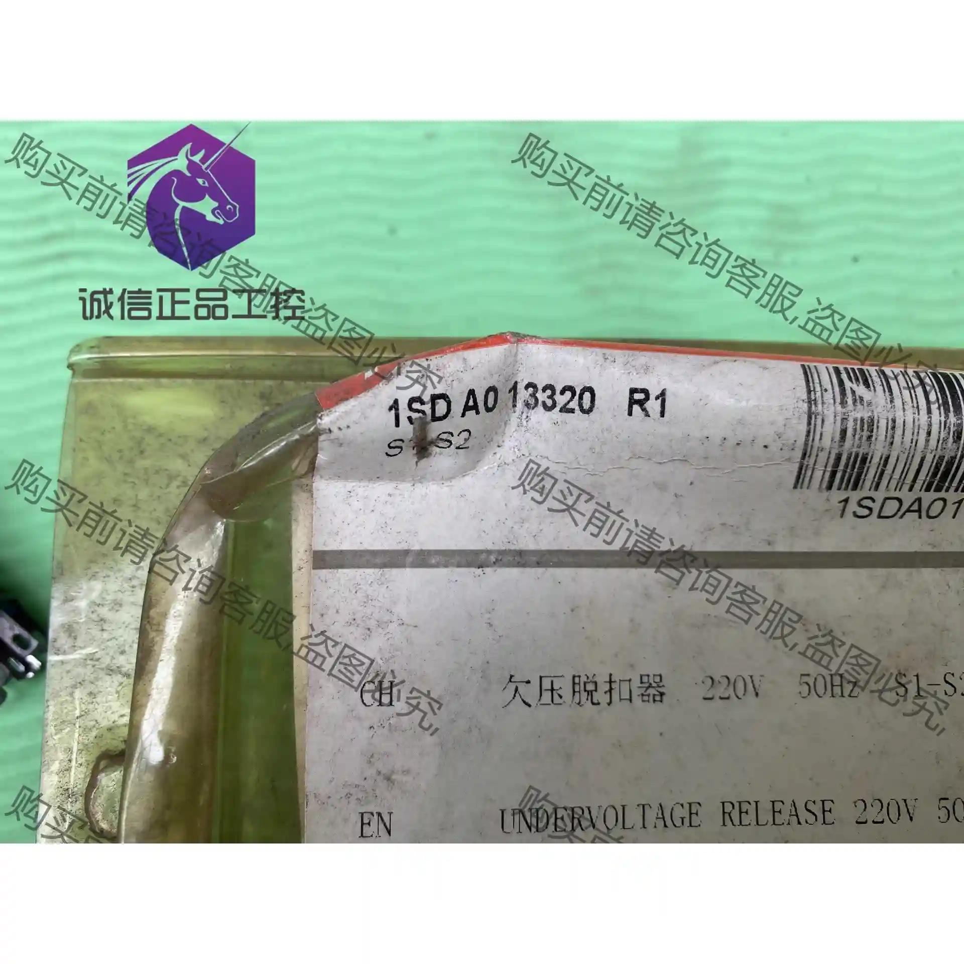 AB断路器ISOMAX附欠压脱扣器接插件1SDA01332 议价再拍 拆机件