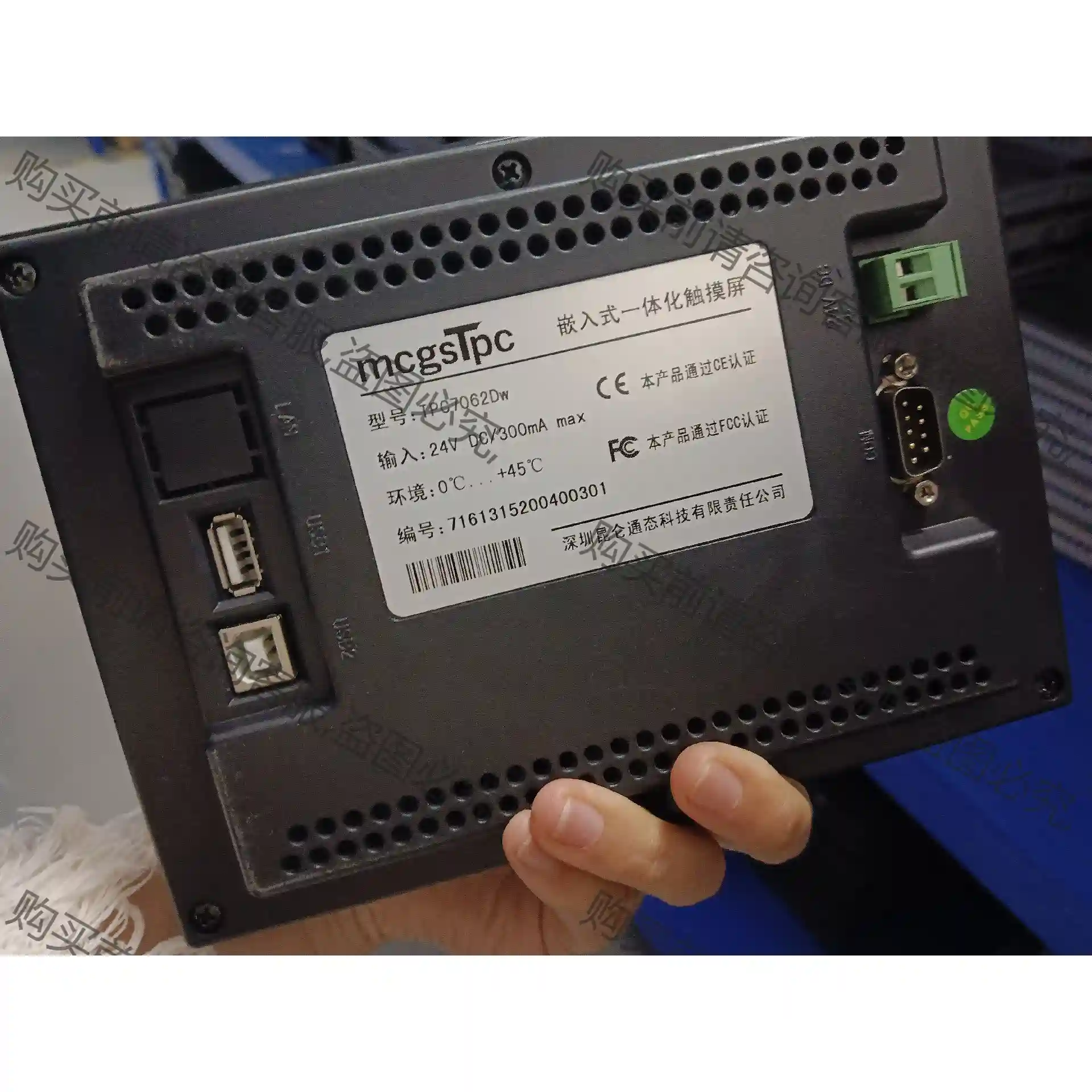 昆仑通态7寸触摸屏 TPC7062DW包好包邮 议价再拍 拆机件