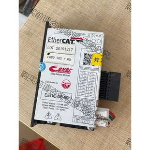 议价再拍 开环EtherCAT总线步进驱动器 EEDO 拆机件