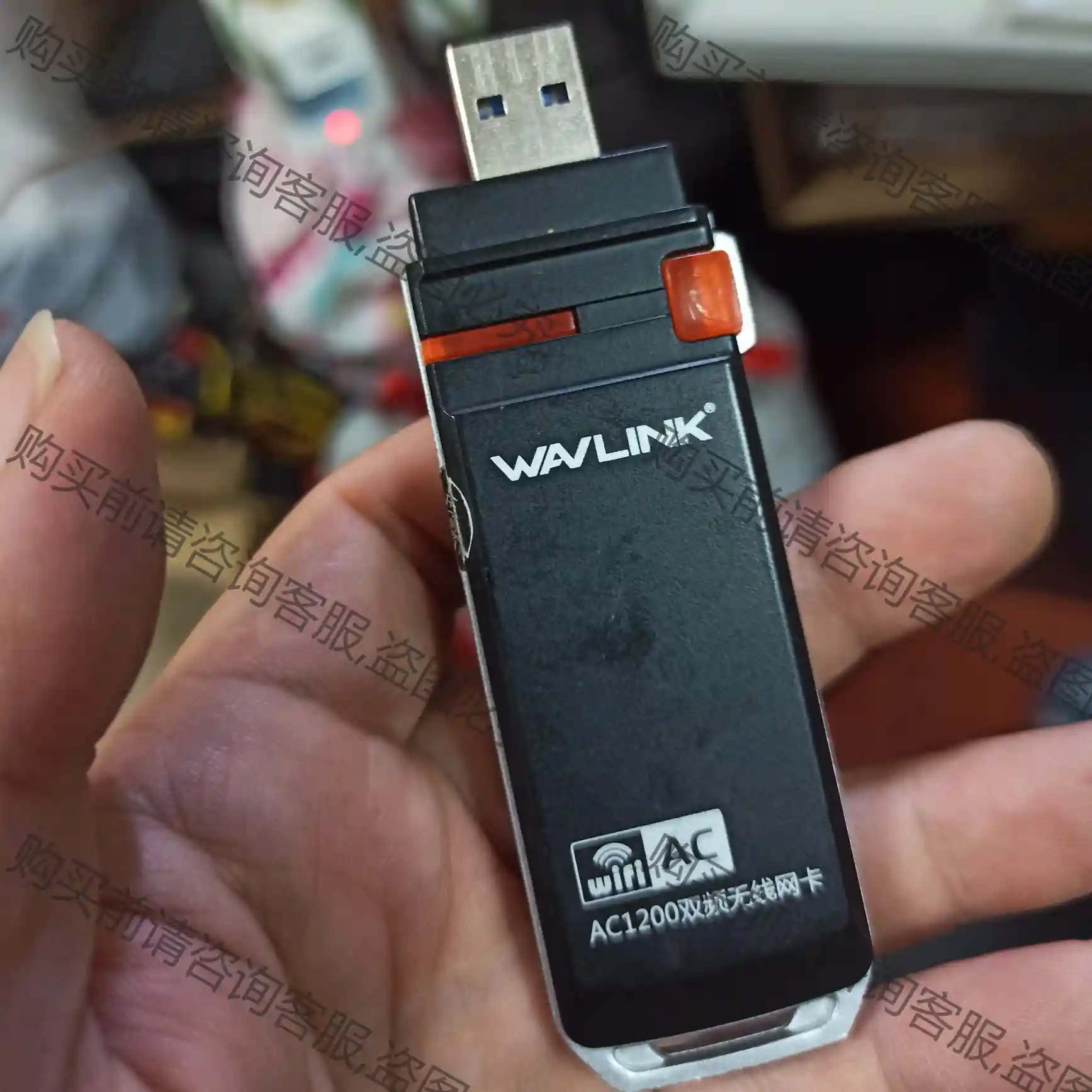 睿因AC1200双频无线网卡(Wavlink)1200Mbp 议价再拍 拆机件