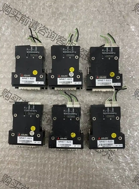MNET-S23 拆机现货实物 议价再拍 拆机件