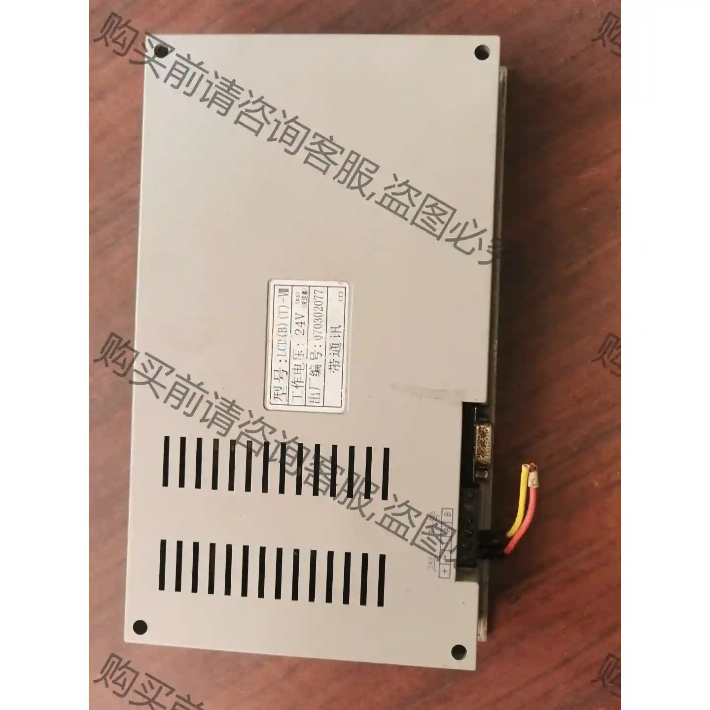 拆机现货mam-200带通讯型号lcdbt-v3 议价再拍 拆机件