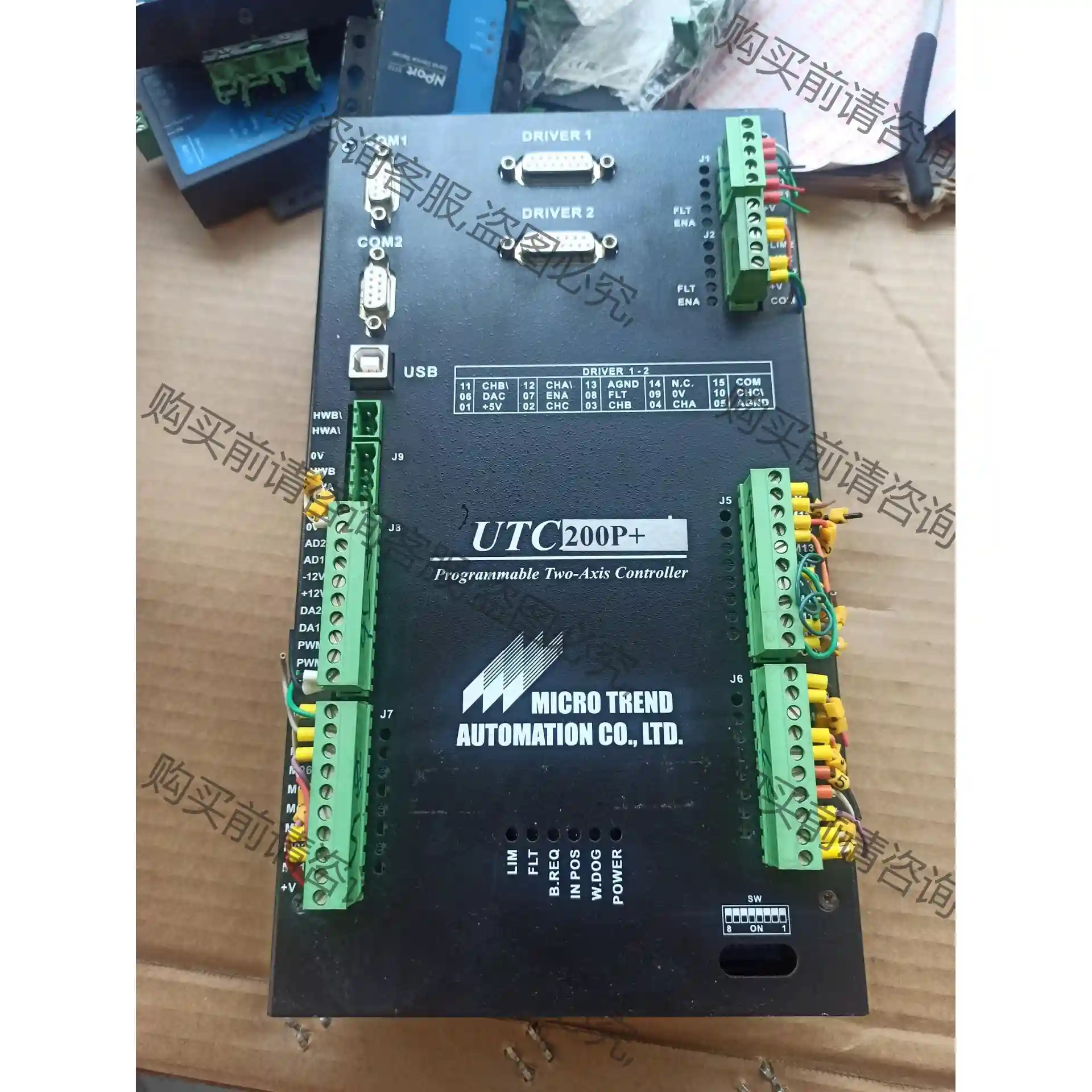 现货一台，功能完好， MICRO TREND AUTOMAT 议价再拍 拆机件