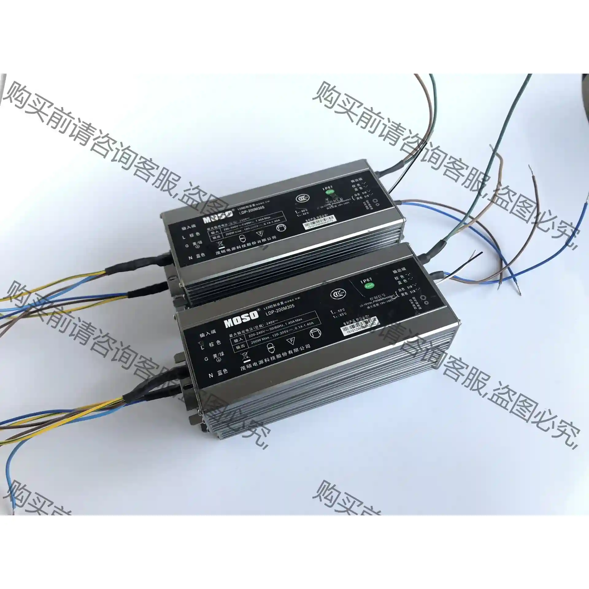茂硕LED防水电源LDP-200M305，LED驱动电源，功 议价再拍 拆机件
