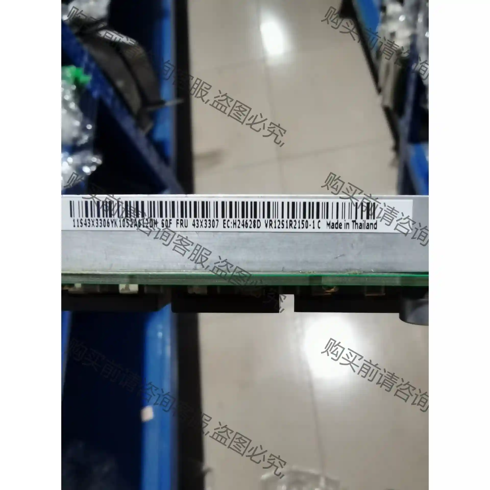 IBM X3400 X3500 M2/M3 VRM模块 CP议价再拍拆机件