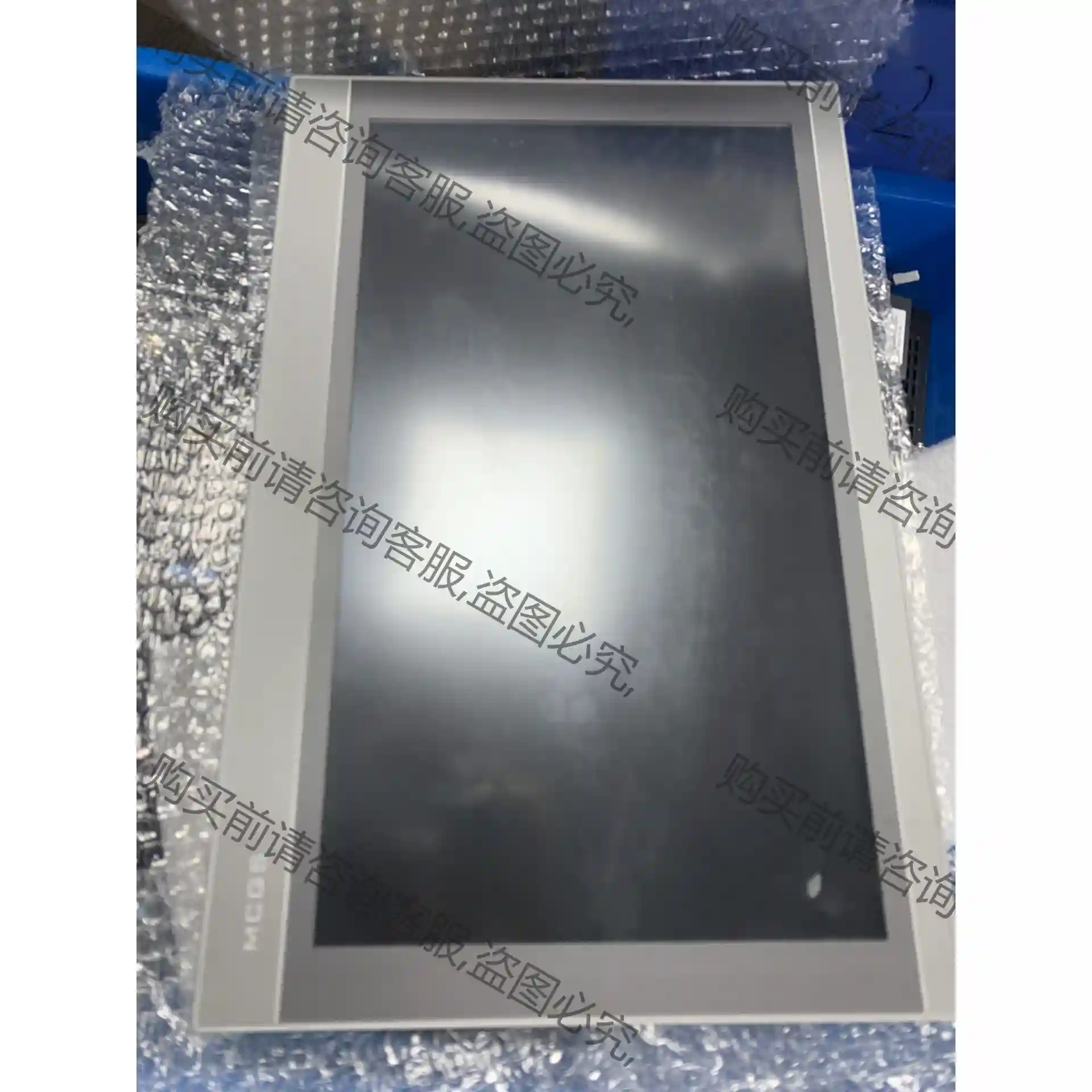 昆仑通触摸显示屏、15寸、品牌型号TPC1570Gi、成色新 议价再拍