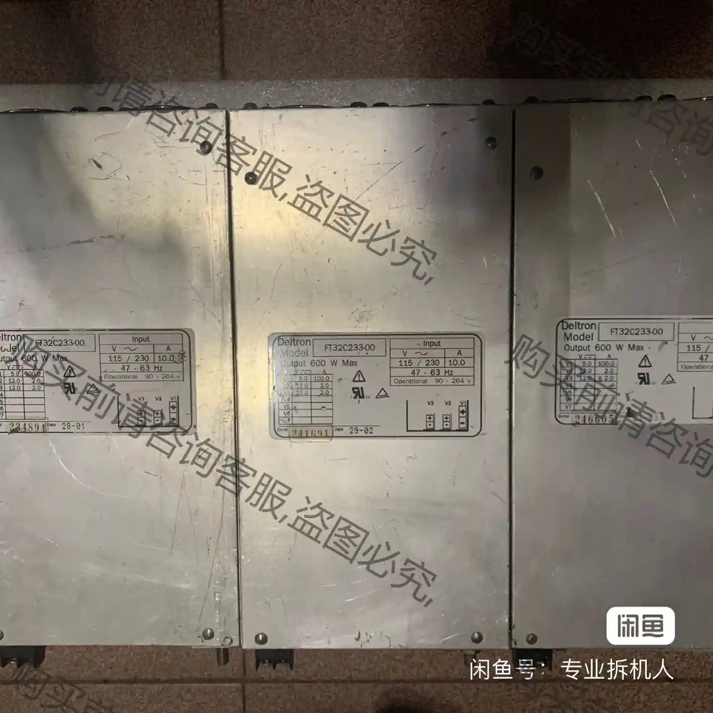 Deltron FT32C233-00 议价再拍 拆机件