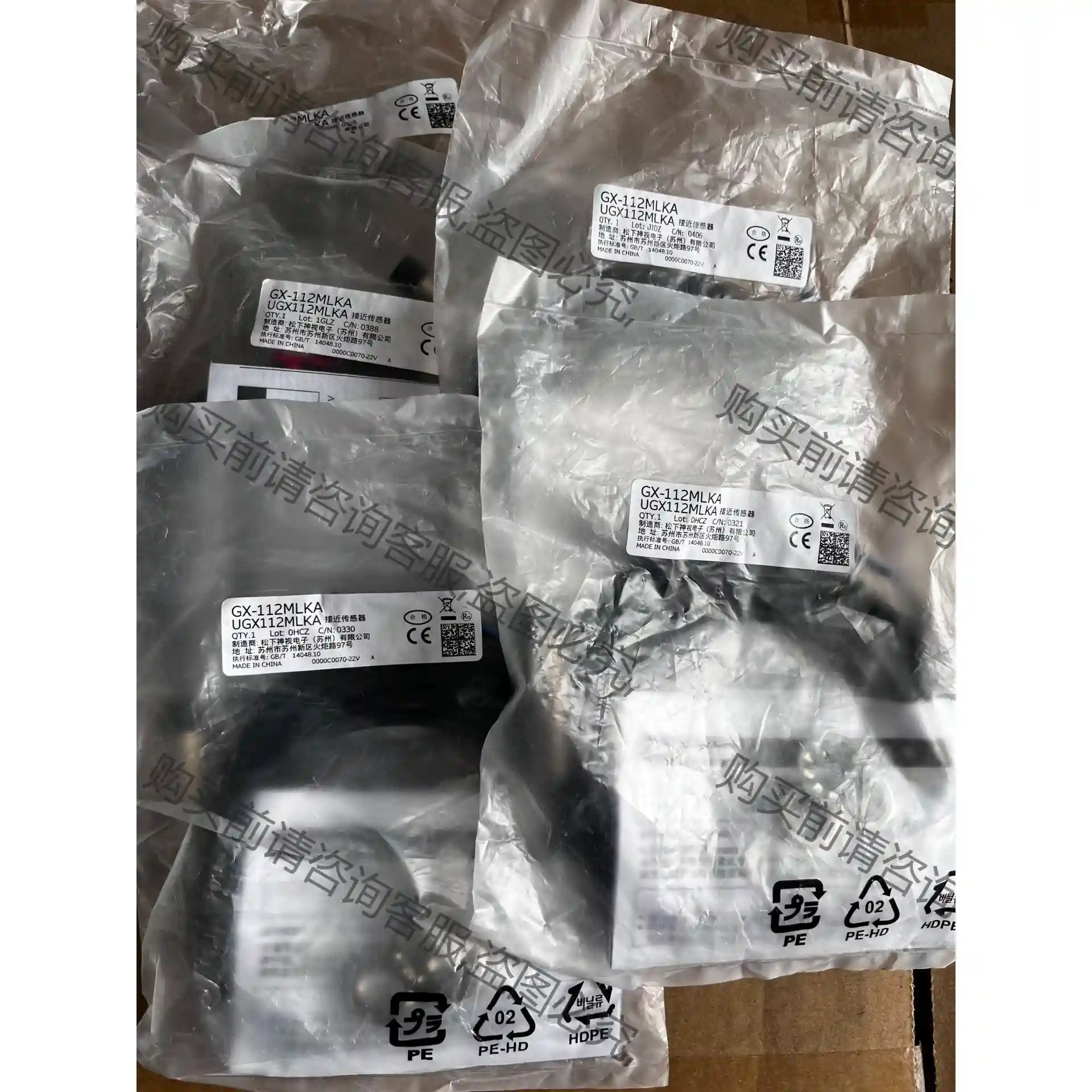 GX-112MLKA 62个，甩卖价，40元一个，全新原装 议价再拍 拆机件