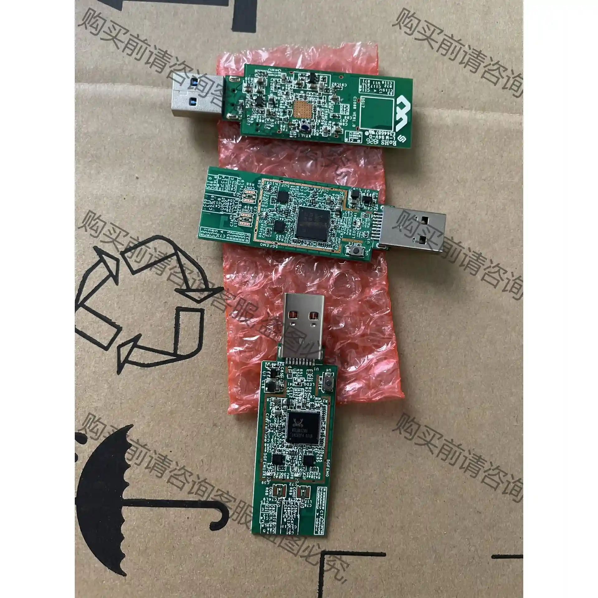 RTL8812AU大功率网卡/USB接口ac双频双通道大功率 议价再拍 拆机