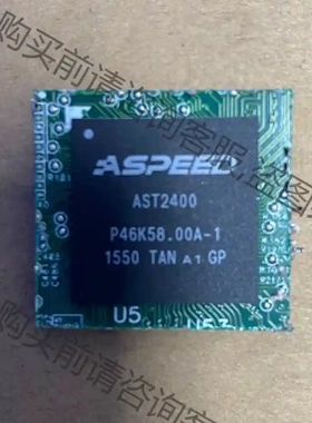 ASPEED芯片 ASPEED AST2400， 议价再拍 拆机件