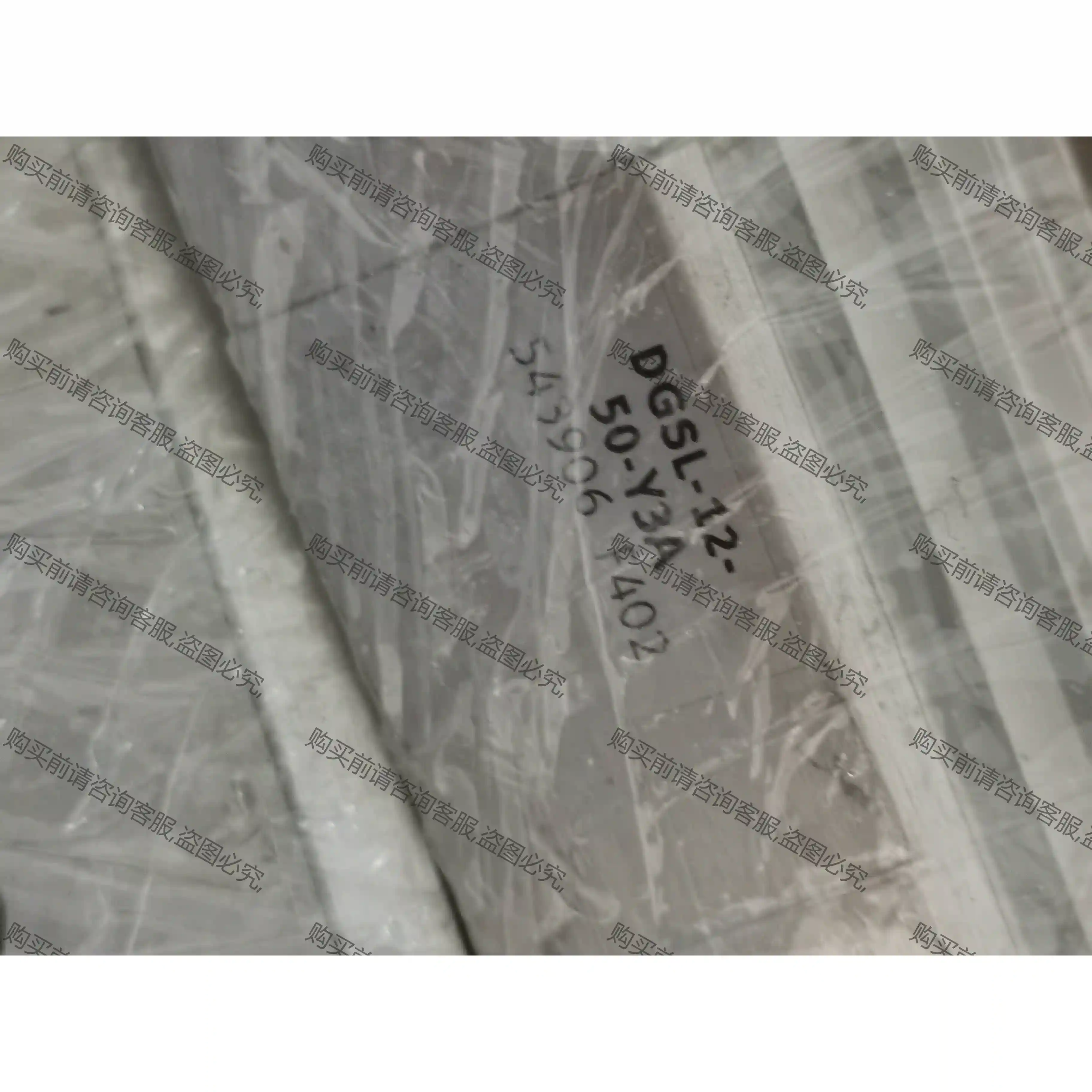 FESTO DGSL-12-50-P1A 543906还 议价再拍 拆机件