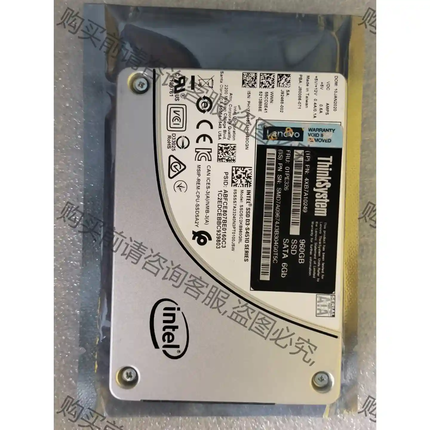 全新 S4510 960G 企业级 SATA 固态硬盘 议价再拍 拆机件