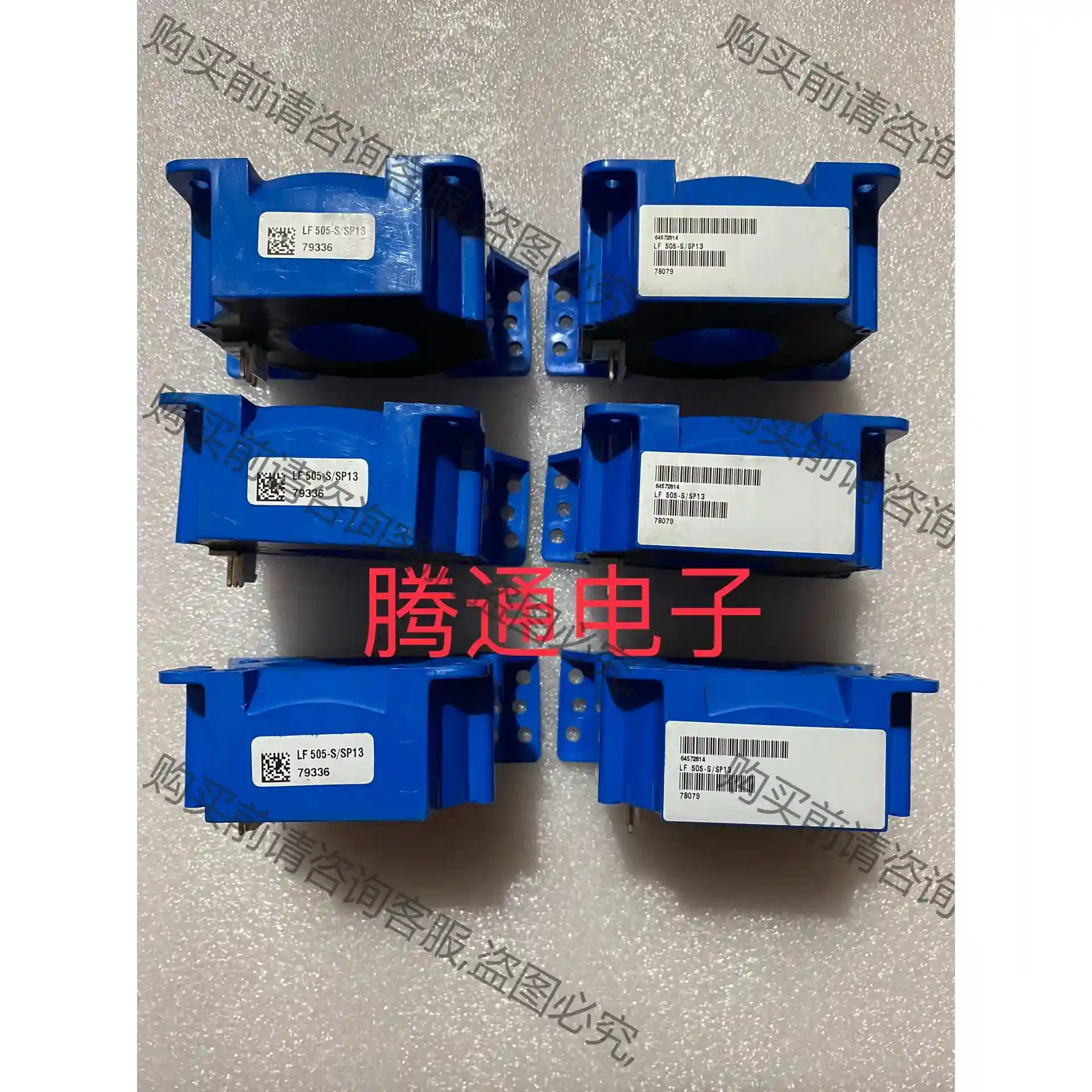 LF505-S/SP13拆机原装霍尔LEM传感器，成色漂亮， 议价再拍 拆机