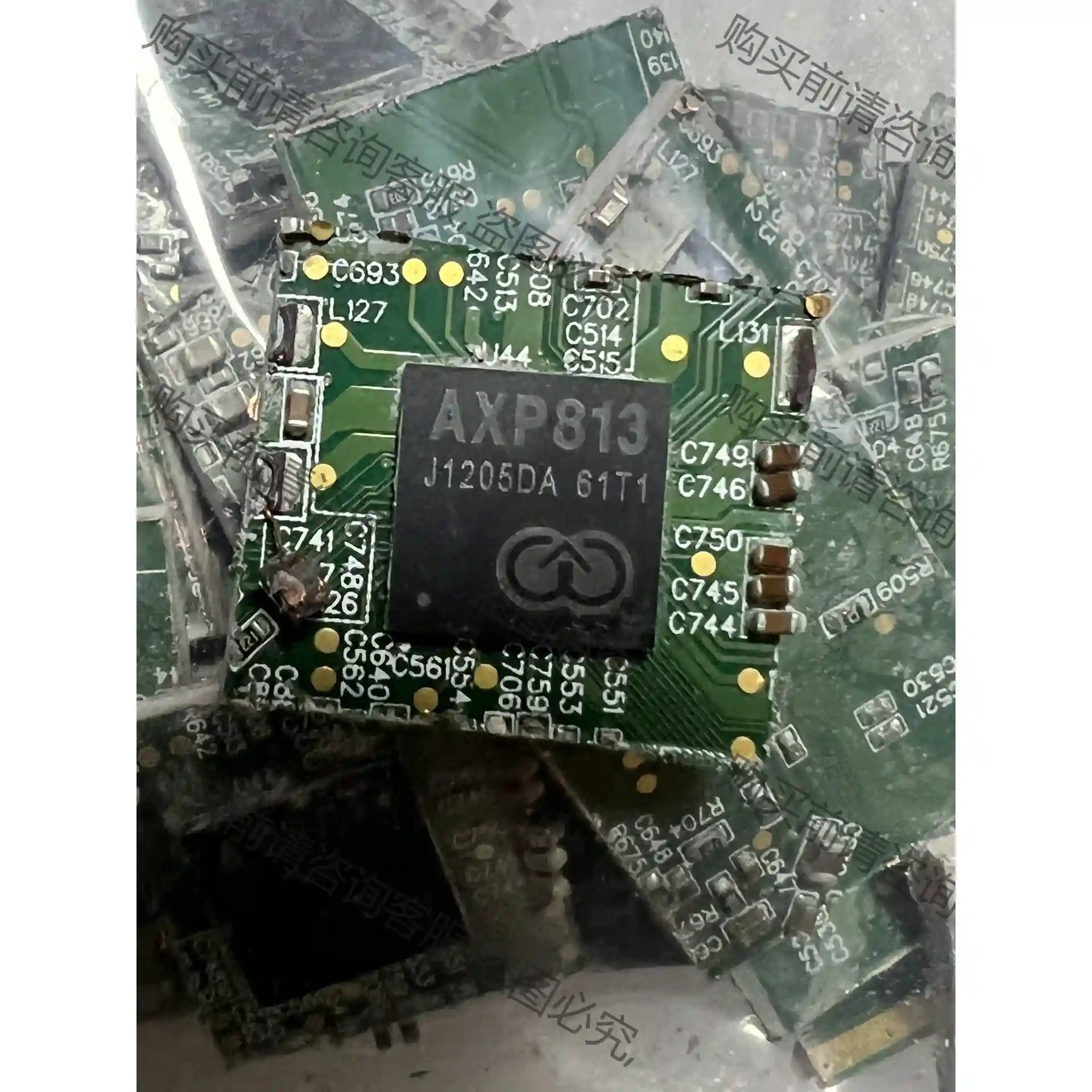 全新拆机AXP813电源管理芯片 全志电源芯片 高集成电源管 议价再